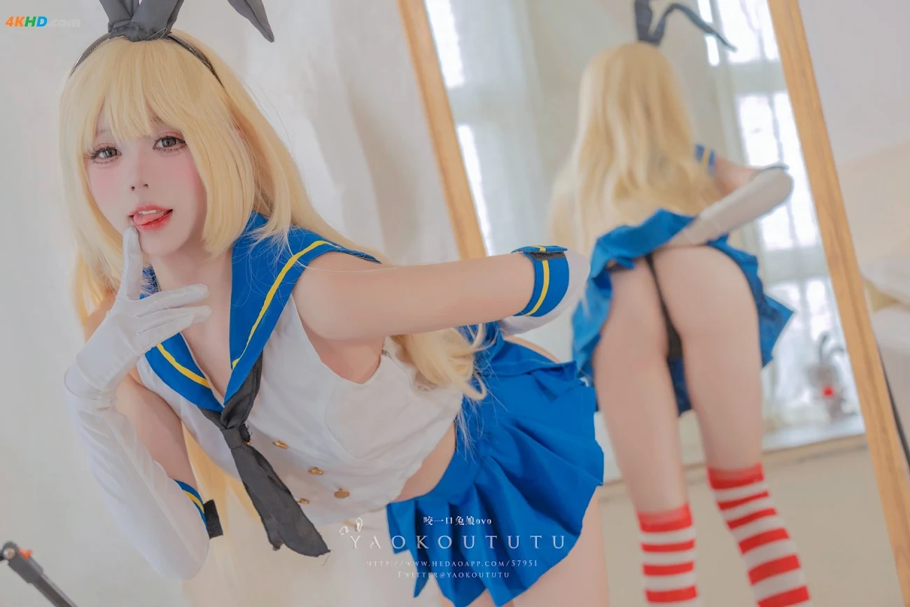 NianNianTuanZiTu(YaoYiKouTuNiang)- DaoFengDeXiuZheng&Twice — photo 31
