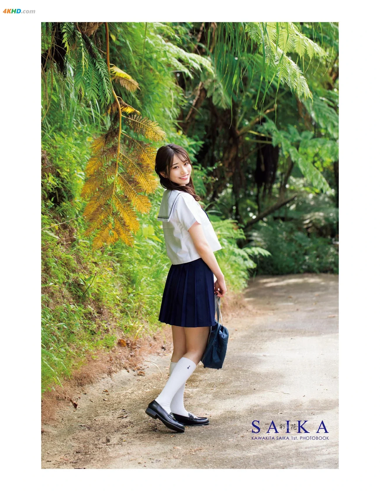 Photobook 2022.06.28 Saika Kawakita HeBeiCaiHua - 1st.Photobook A — photo 2