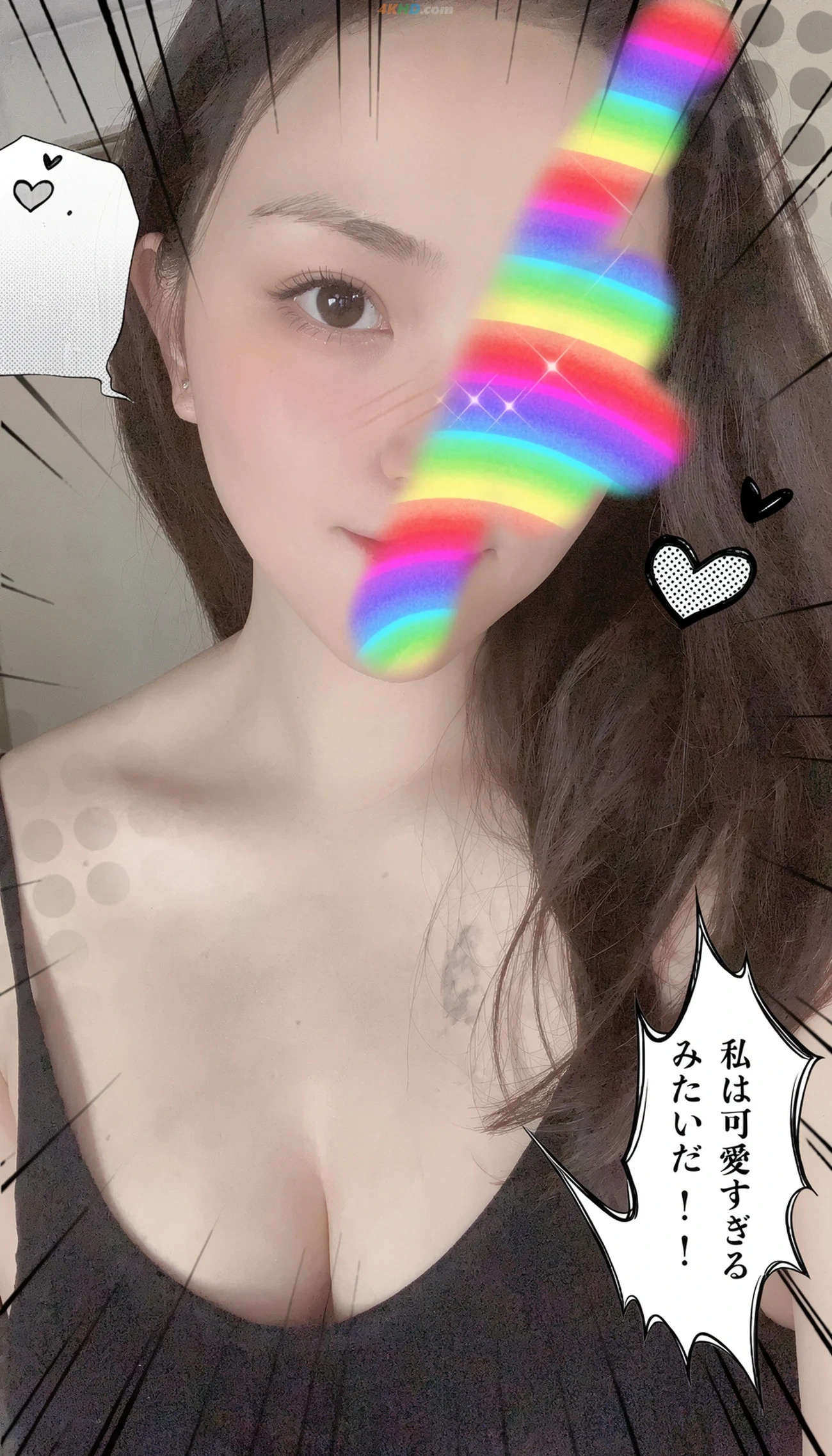 [OtherXXX] Amyun - DaNaiJuRuFanChaBiaoDiaoJiaoSiPai ChunJingBanSiFangZhao — photo 91