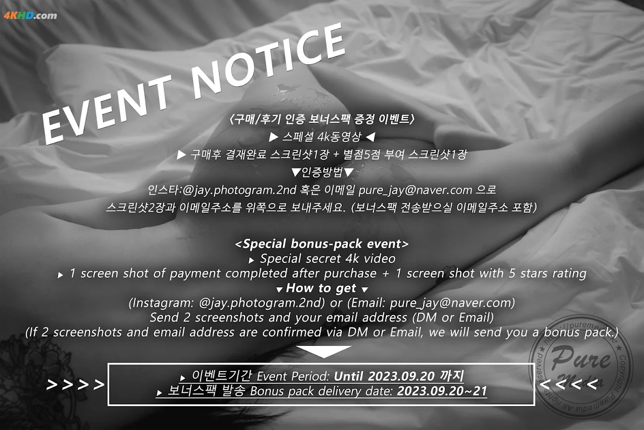 Pure Media Vol.254 - part 02 YeonHwa — photo 72