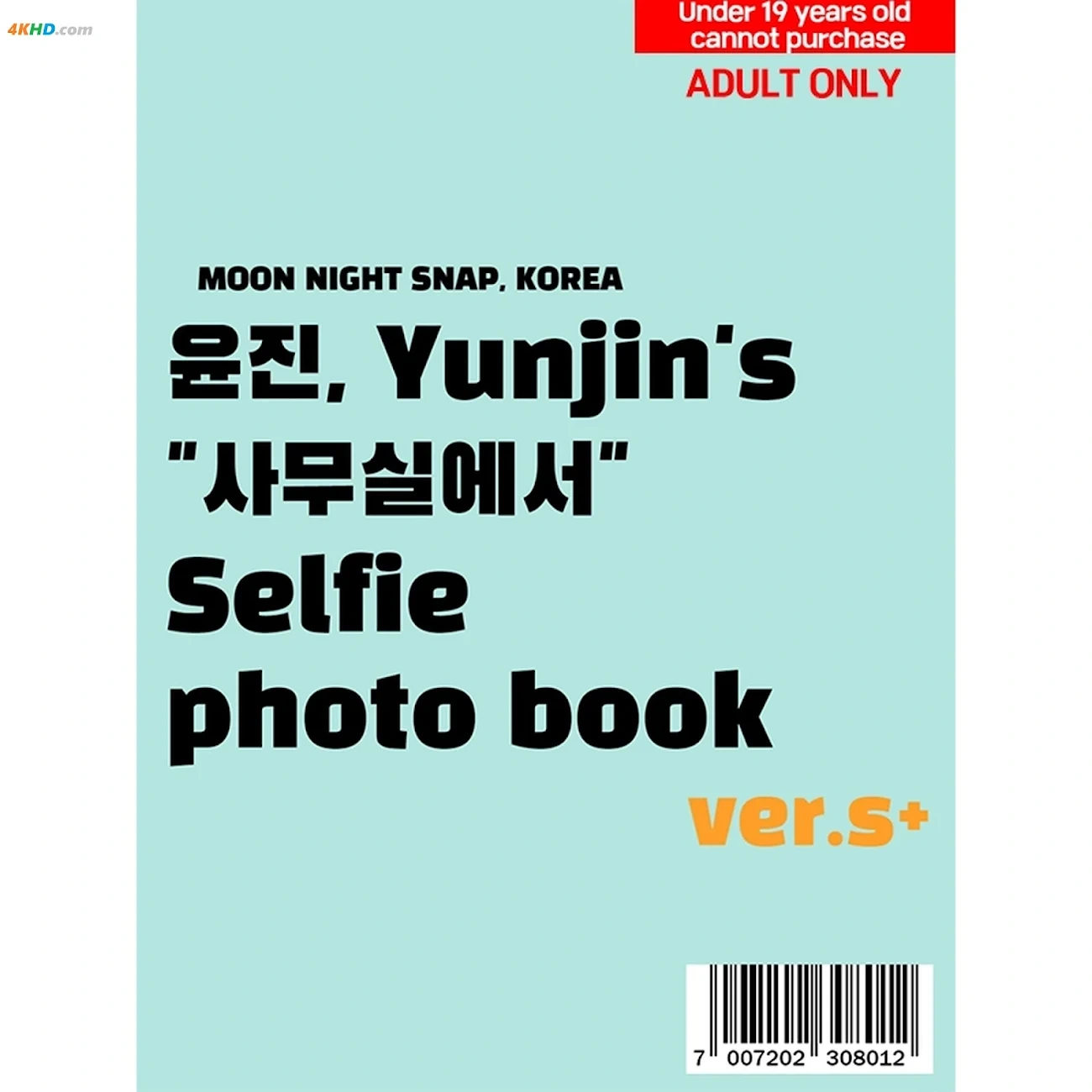Moon Night Snap - Yunjin - In the office — photo 1