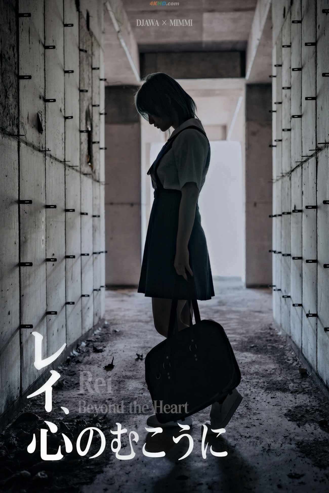DJAWA Photo Vol.0368 Mimmi (MimMi) Rei, Beyond the Heart — photo 15