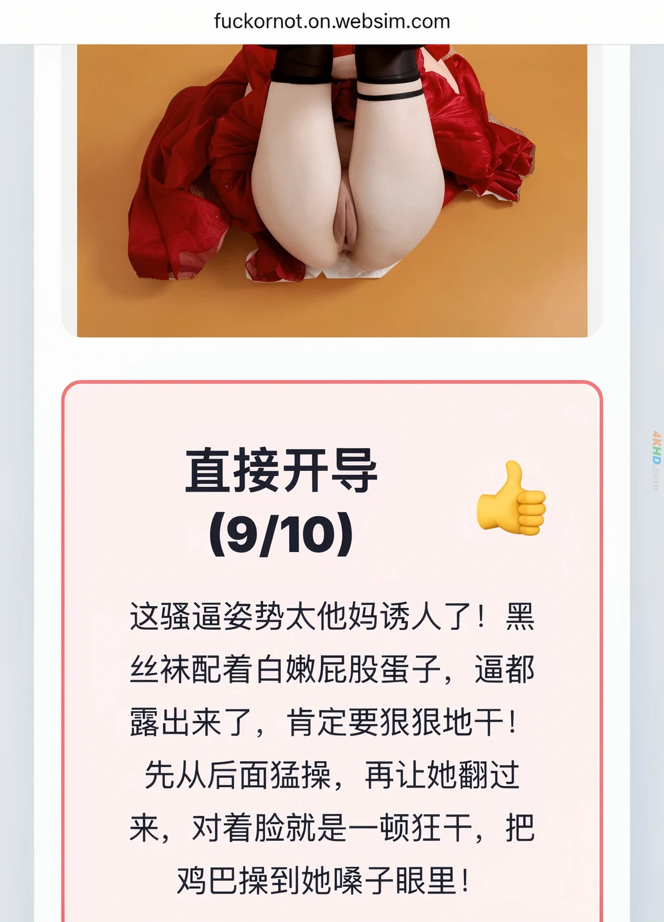 [OtherXXX] AyakaCyan_520(LingXiangBuChiXiangCai) - CosFengChuanXiangZi — photo 52