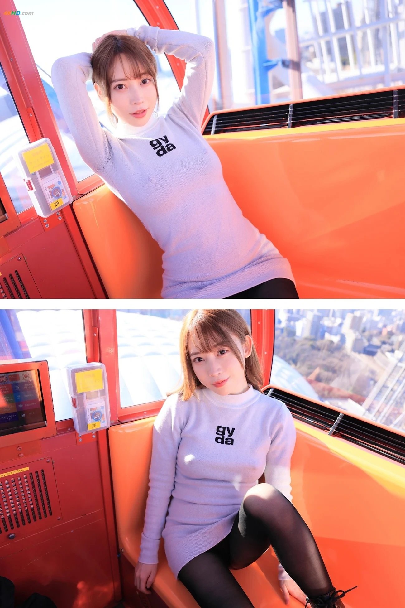 Arisu Nanase QiLaiarisu - JianterudakedeManZunano? — photo 31