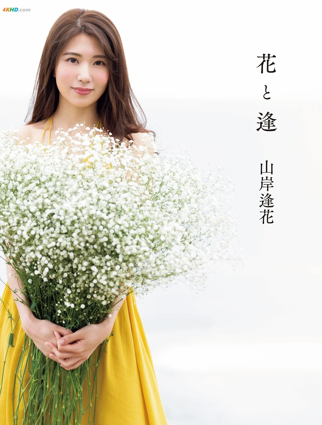 Aika Yamagishi ShanAnFengHua - Flower and Aika HuatoFeng — photo 3