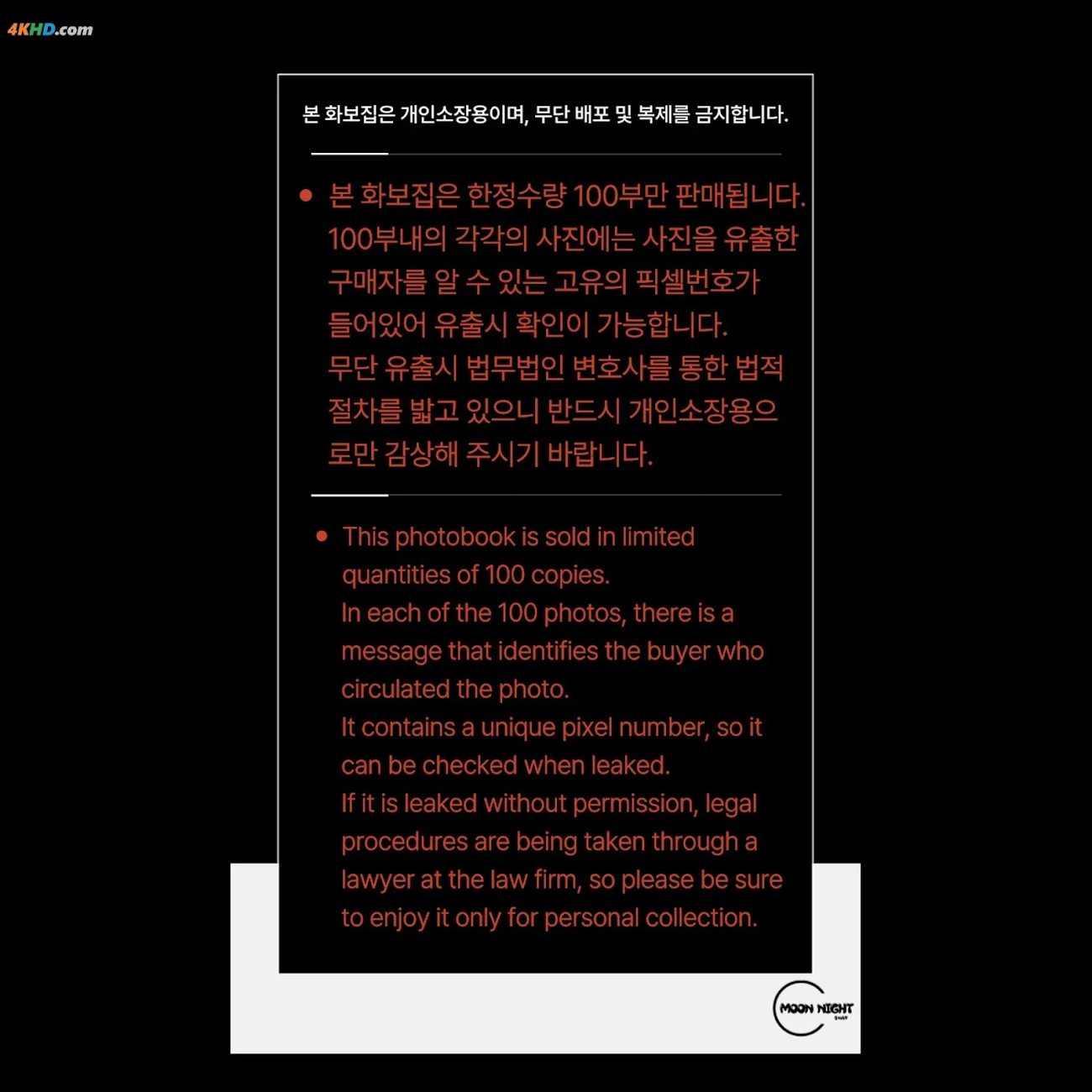 Moon Night Snap - Jucy (JyuSi) - masturbating — photo 49