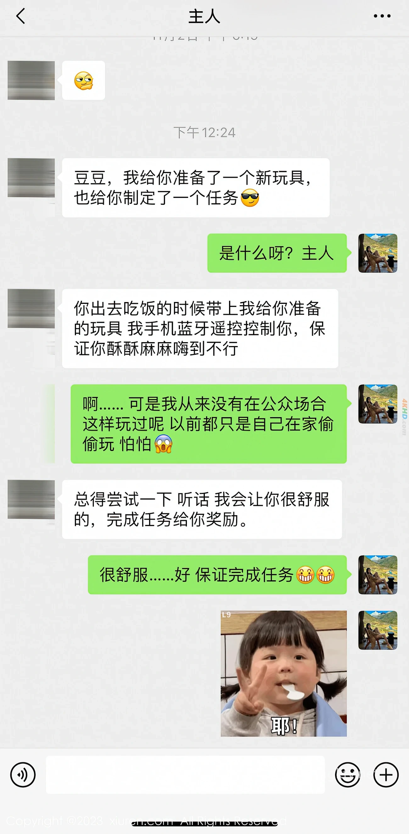 [NeiGouWuShuiYin] Dou Ban Jiang (DouBanJiang) - R18 XiuRenWangMoTe GongZhongChangHeChaoCiJi — photo 12
