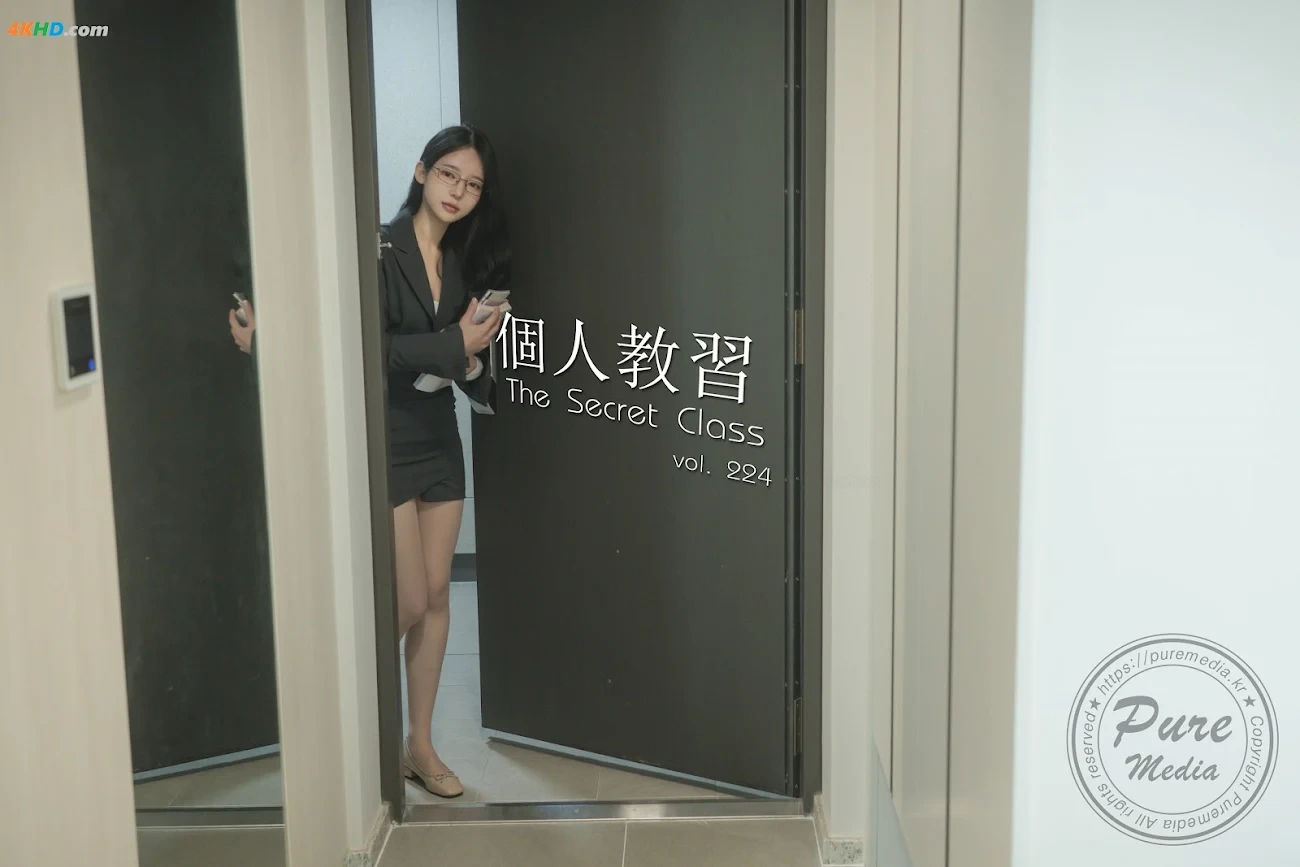 Pure Media Vol.224 Yeha (YeHa) - The Secret XXX Class — photo 1