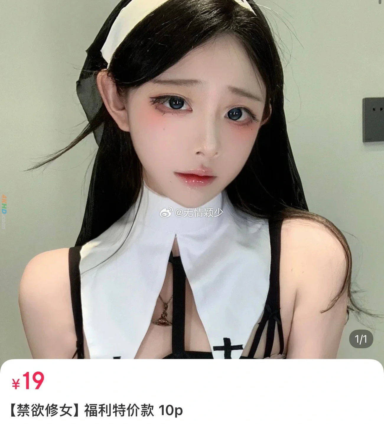 WuQingXiaoXiaoYing 001-005 — photo 347