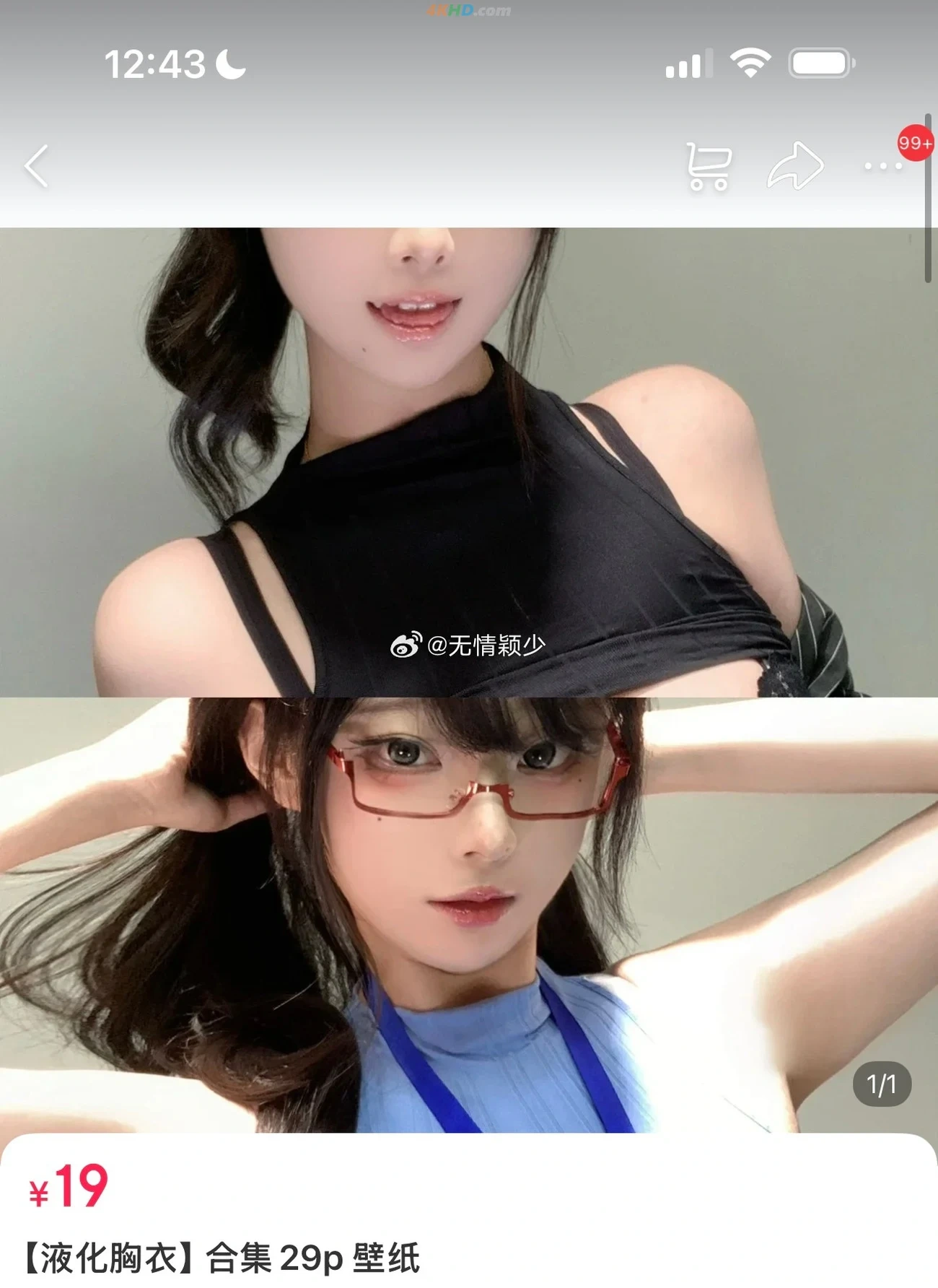WuQingXiaoXiaoYing 001-005 — photo 376