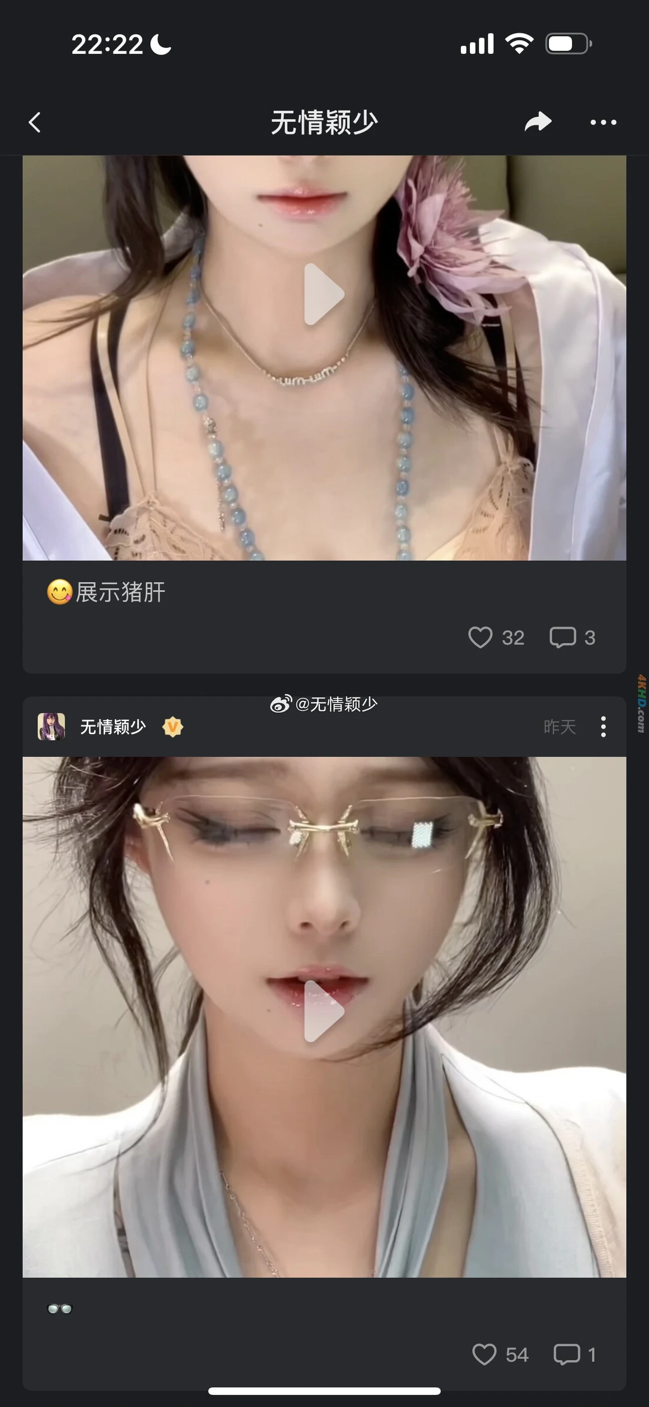 WuQingXiaoXiaoYing 001-005 — photo 393