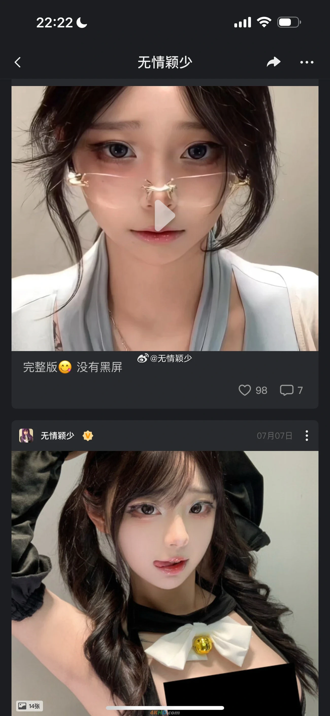 WuQingXiaoXiaoYing 001-005 — photo 394