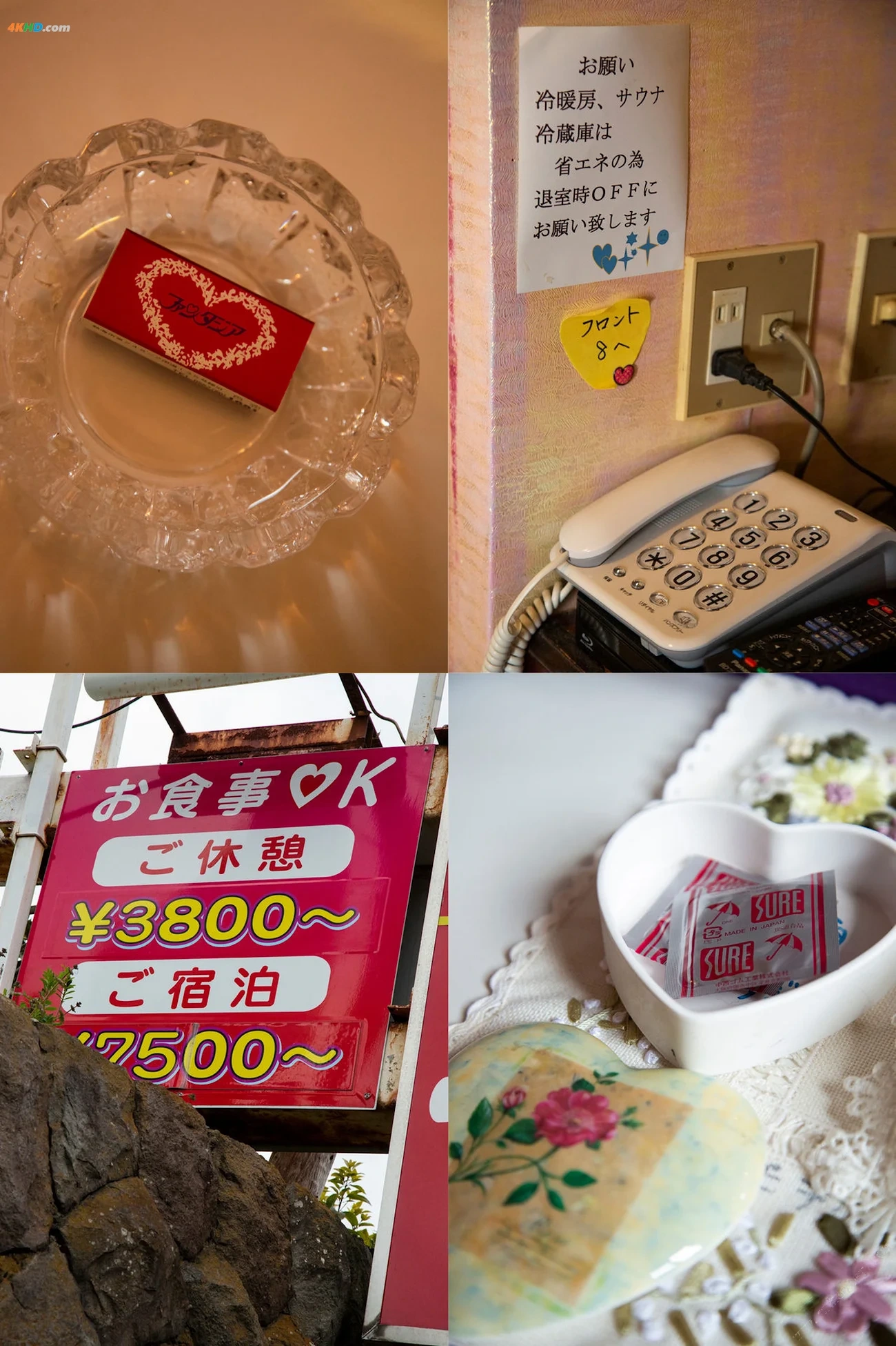 Saika (HeBeiCaiHua) - Retro Love Hotel — photo 7