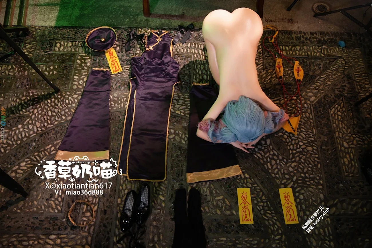 XiangCaoNaiMiao - SiPaiHeJi — photo 143