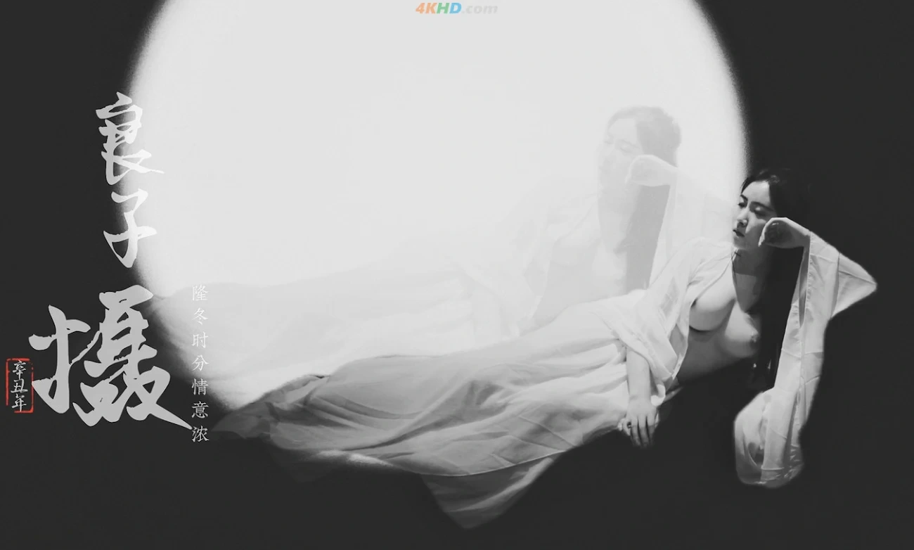 [OtherXXX] LL.VISION - QingSeWeiMeiYiShuSiPaiChaoDaHeJi — photo 265