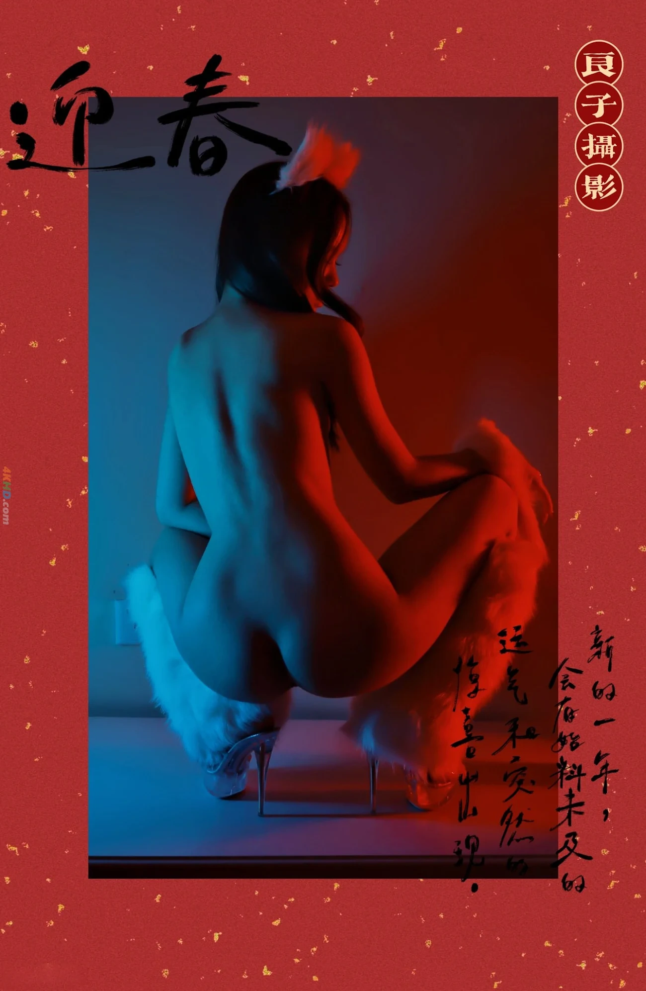[OtherXXX] LL.VISION - QingSeWeiMeiYiShuSiPaiChaoDaHeJi — photo 304