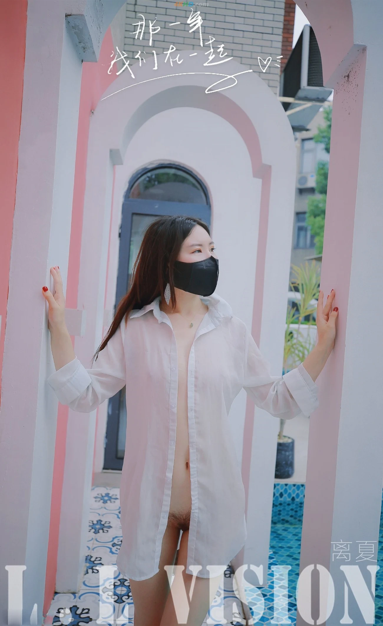 [OtherXXX] LL.VISION - QingSeWeiMeiYiShuSiPaiChaoDaHeJi — photo 450