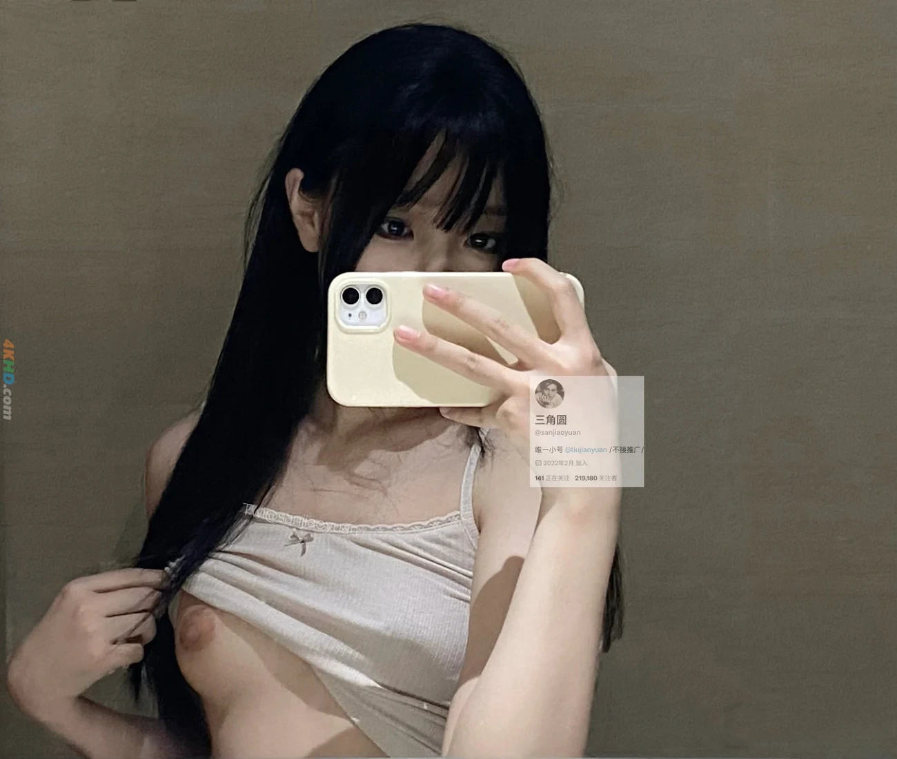 [OtherXXX] KicoQAQ - KICODeMiMiHuaYuan RenQianLuChuZiWei BeiHaoDuoRenKanDao — photo 13