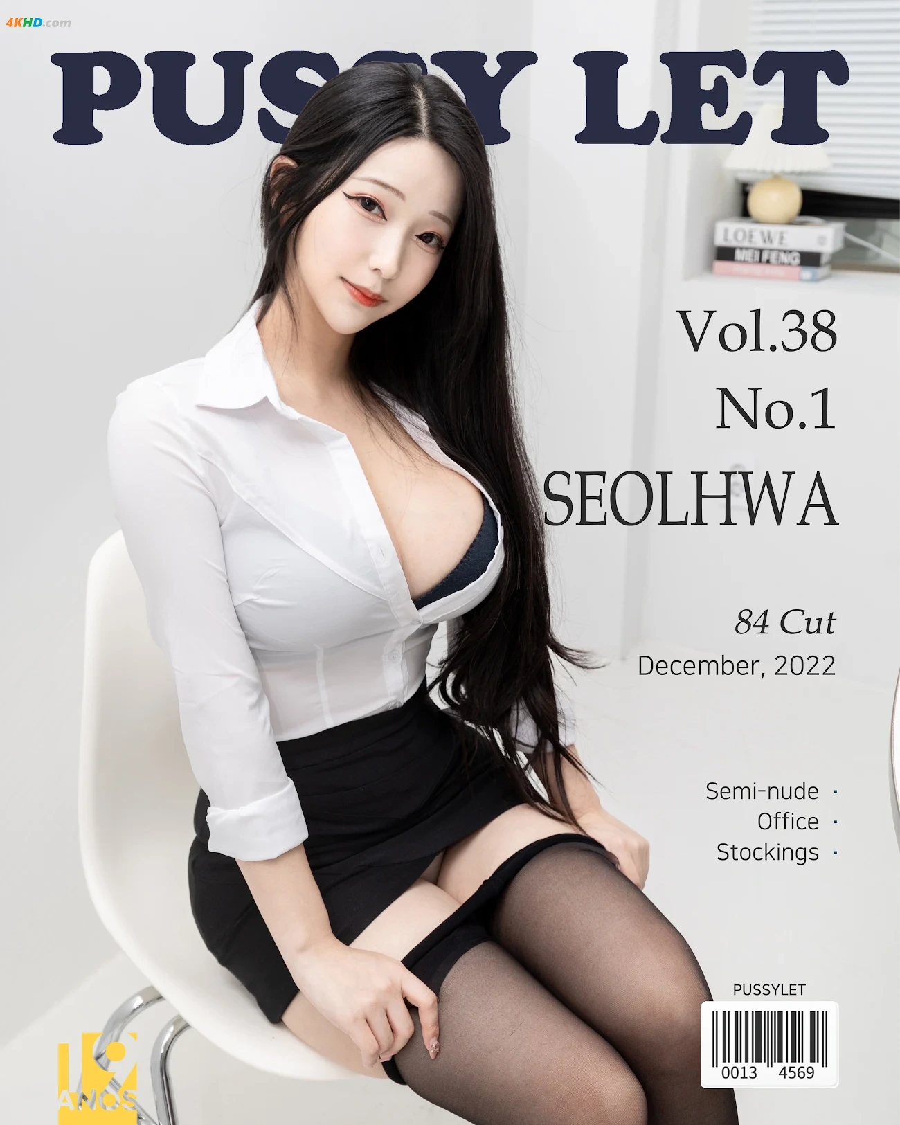 [PUSSYLET] Vol.38 Seolhwa (SeolHwa) - Office — photo 77