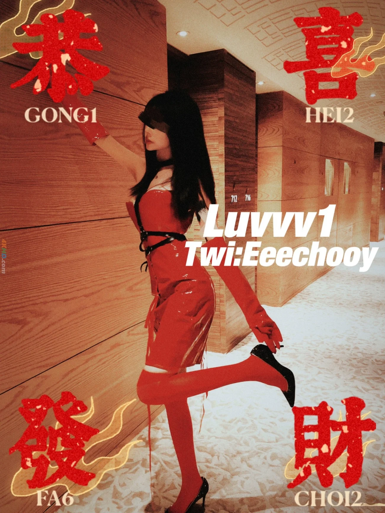 [OtherXXX] Luvvv1(Eeechooy) - FanChaBiaoFuLiJiHeJi — photo 228