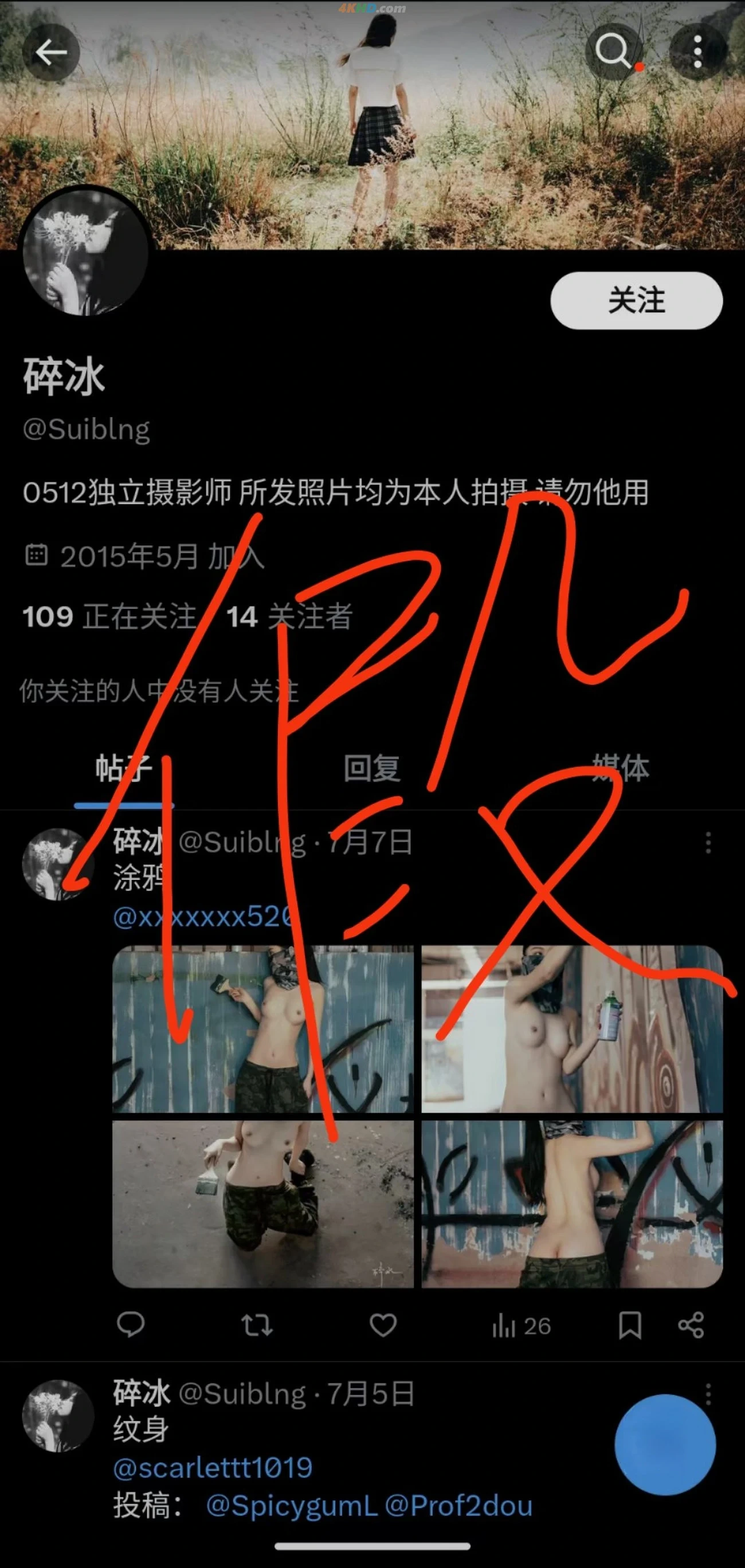 [OtherXXX] QYe - WeiMeiSeQingXieZhenHeJi — photo 497