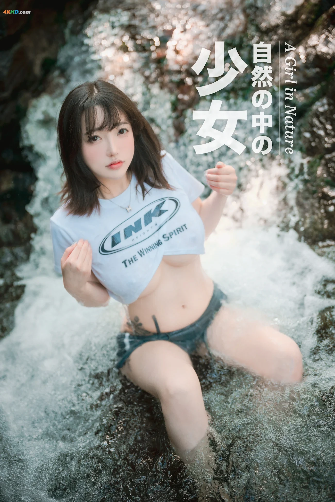 DJAWA Photo - Son Ye-Eun (SonYeEun) - A Girl in Nature (+SP.Ver) — photo 40