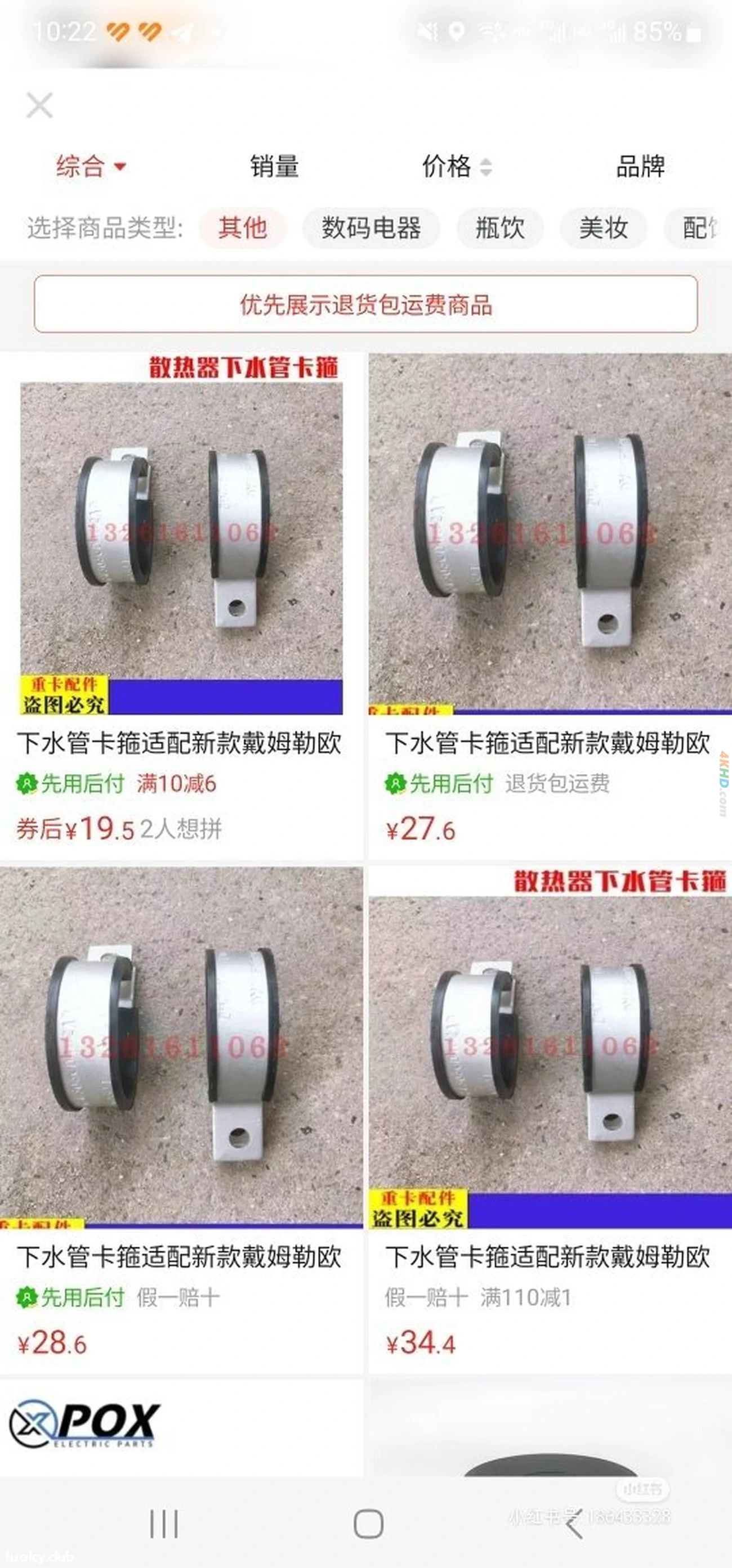 [OtherXXX] LLL777 - WeiMeiSeQingXieZhenJiHeJi — photo 151