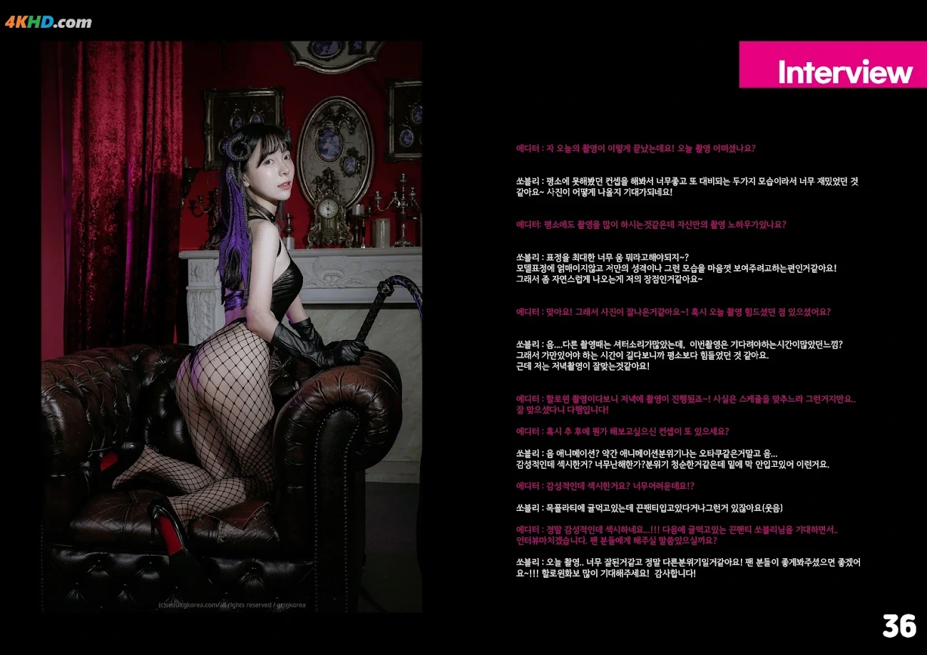 [TANGLE] No.2 SsoBeulLi ( leeesovely)(531MB)(73photos) — photo 66