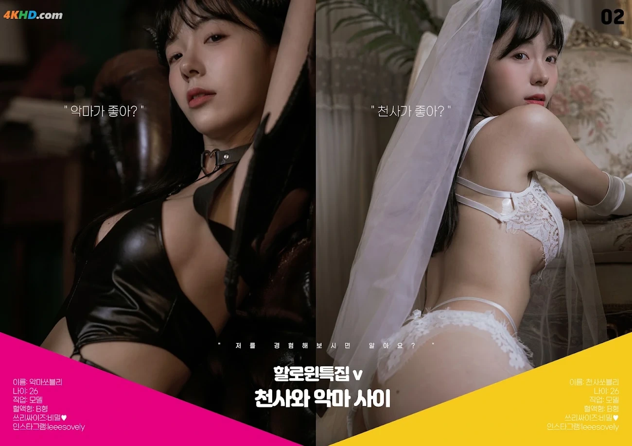 [TANGLE] No.2 SsoBeulLi ( leeesovely)(531MB)(73photos) — photo 71