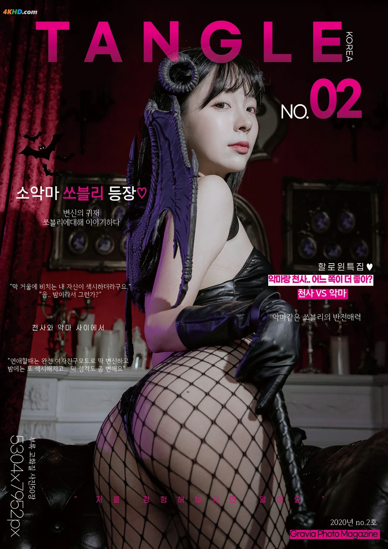 [TANGLE] No.2 SsoBeulLi ( leeesovely)(531MB)(73photos) — photo 72