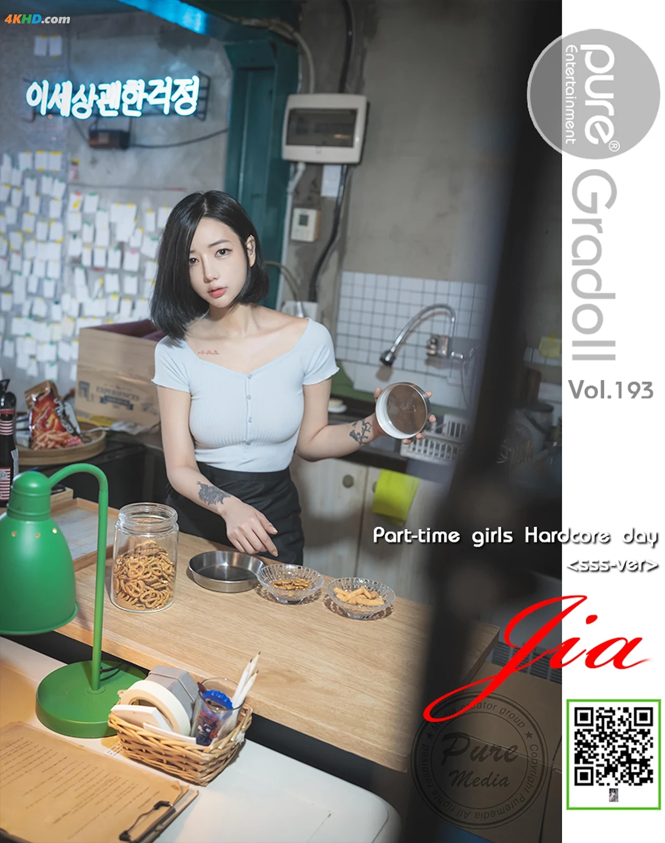 Pure Media Vol.193 Jia (JiA) - Part-time girls Hardcore day Uncensored(237MB)(74photos) — photo 61
