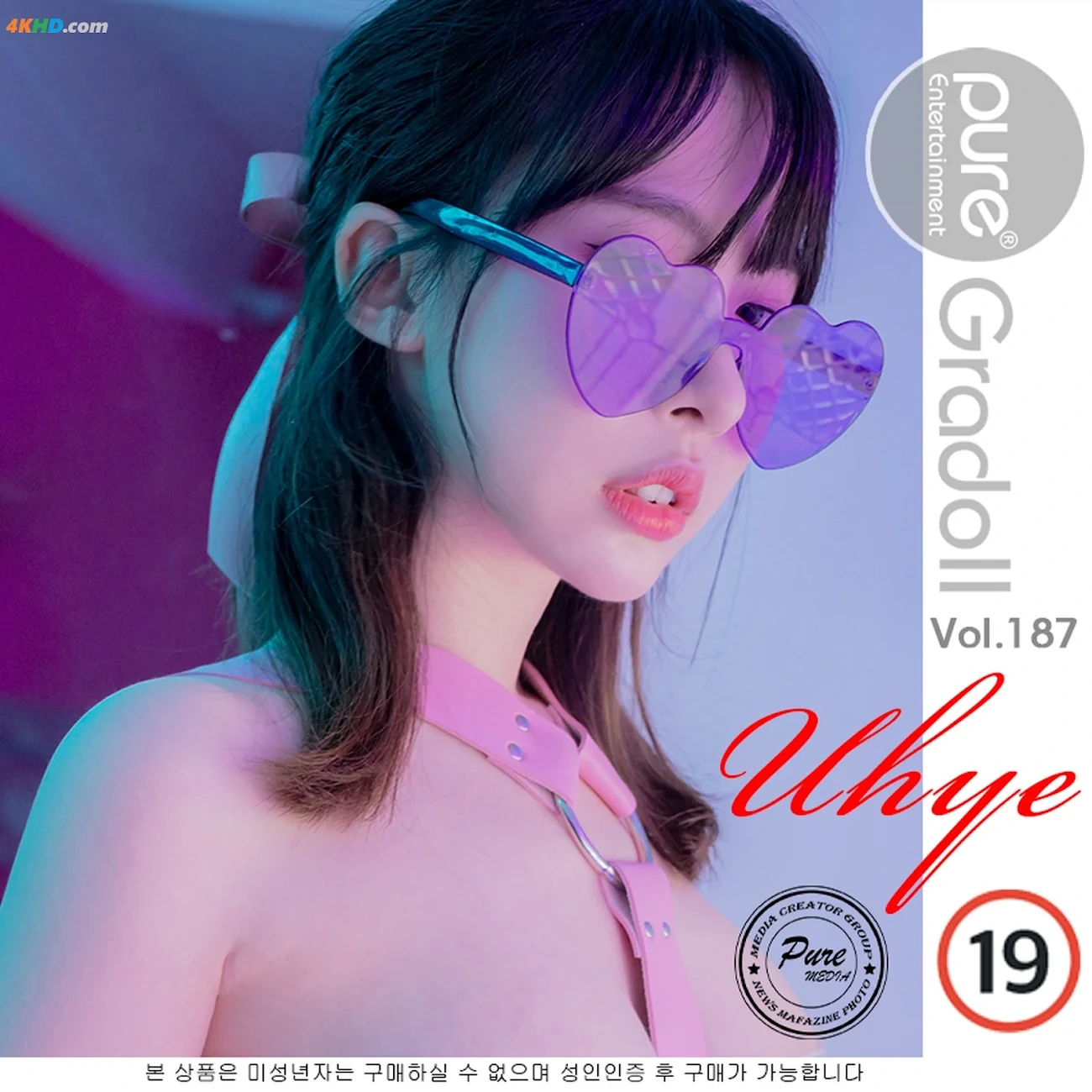 Pure Media Vol.187 Uhye (IYuHye)(895MB)(121photos) — photo 102