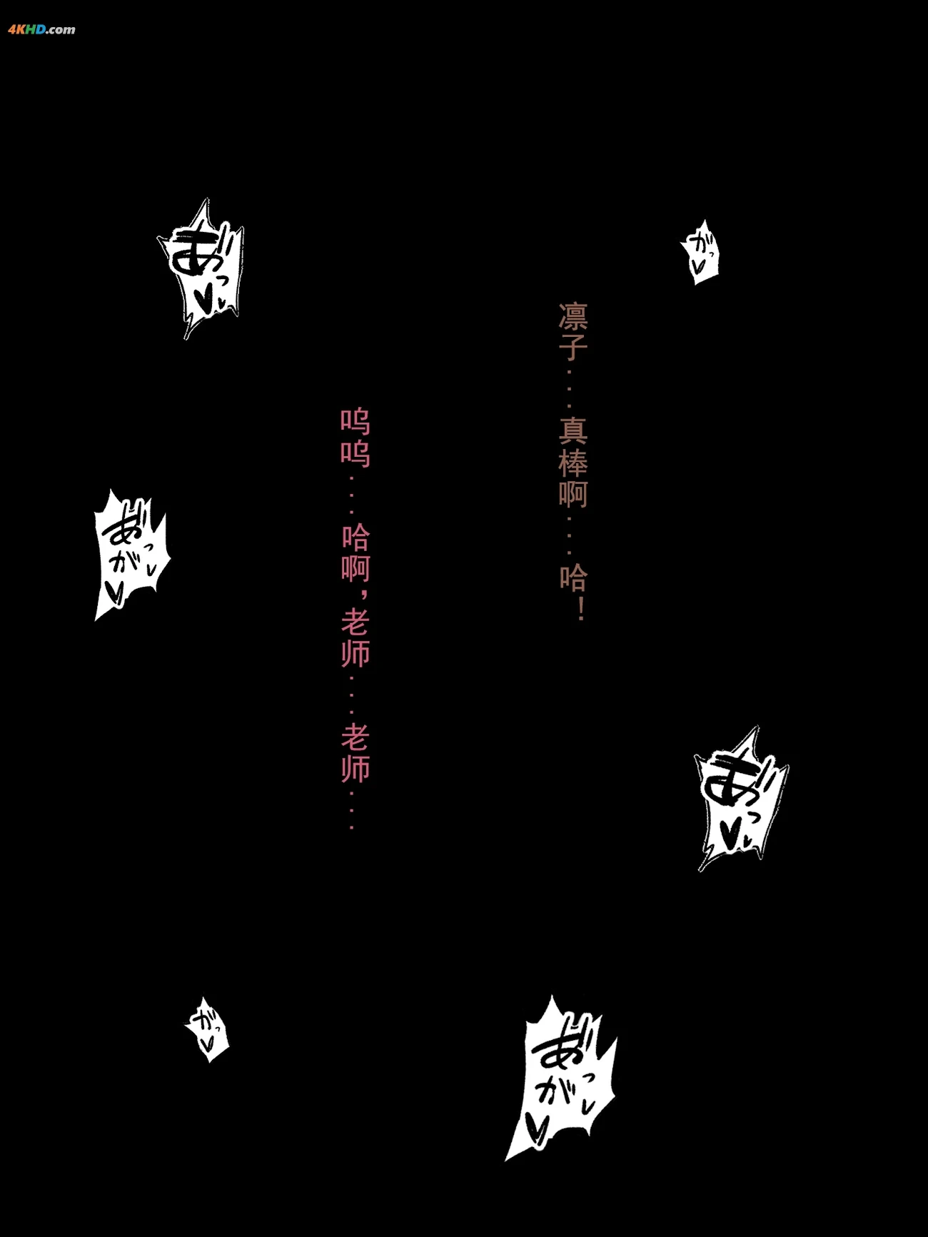 riokoLiangLiangZi Vol.097 NiuTouRenSanntr(706MB)(181photos) — photo 108