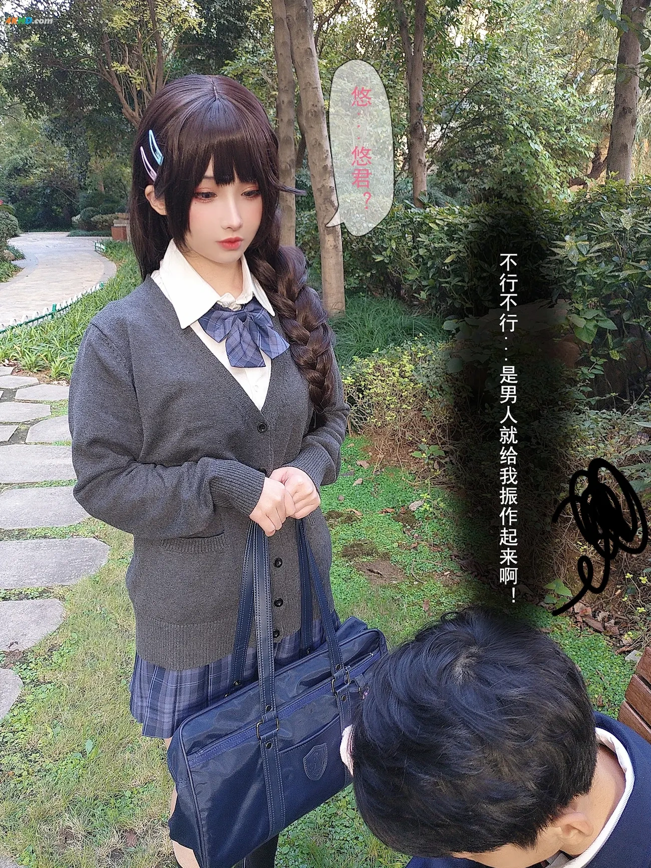 riokoLiangLiangZi Vol.097 NiuTouRenSanntr(706MB)(181photos) — photo 118