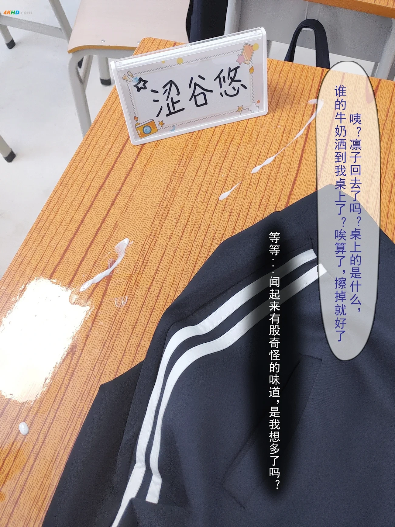 riokoLiangLiangZi Vol.097 NiuTouRenSanntr(706MB)(181photos) — photo 128