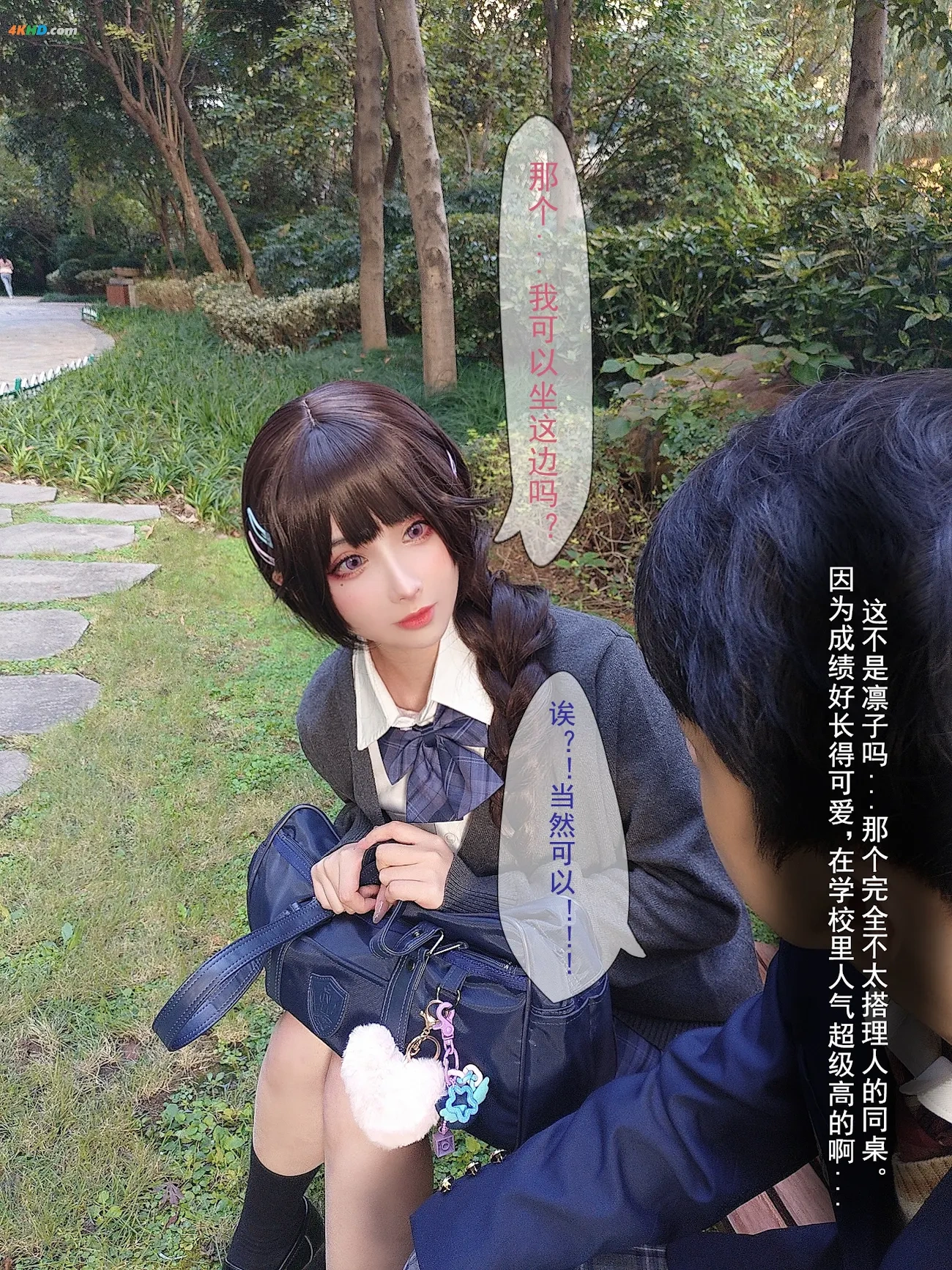 riokoLiangLiangZi Vol.097 NiuTouRenSanntr(706MB)(181photos) — photo 129