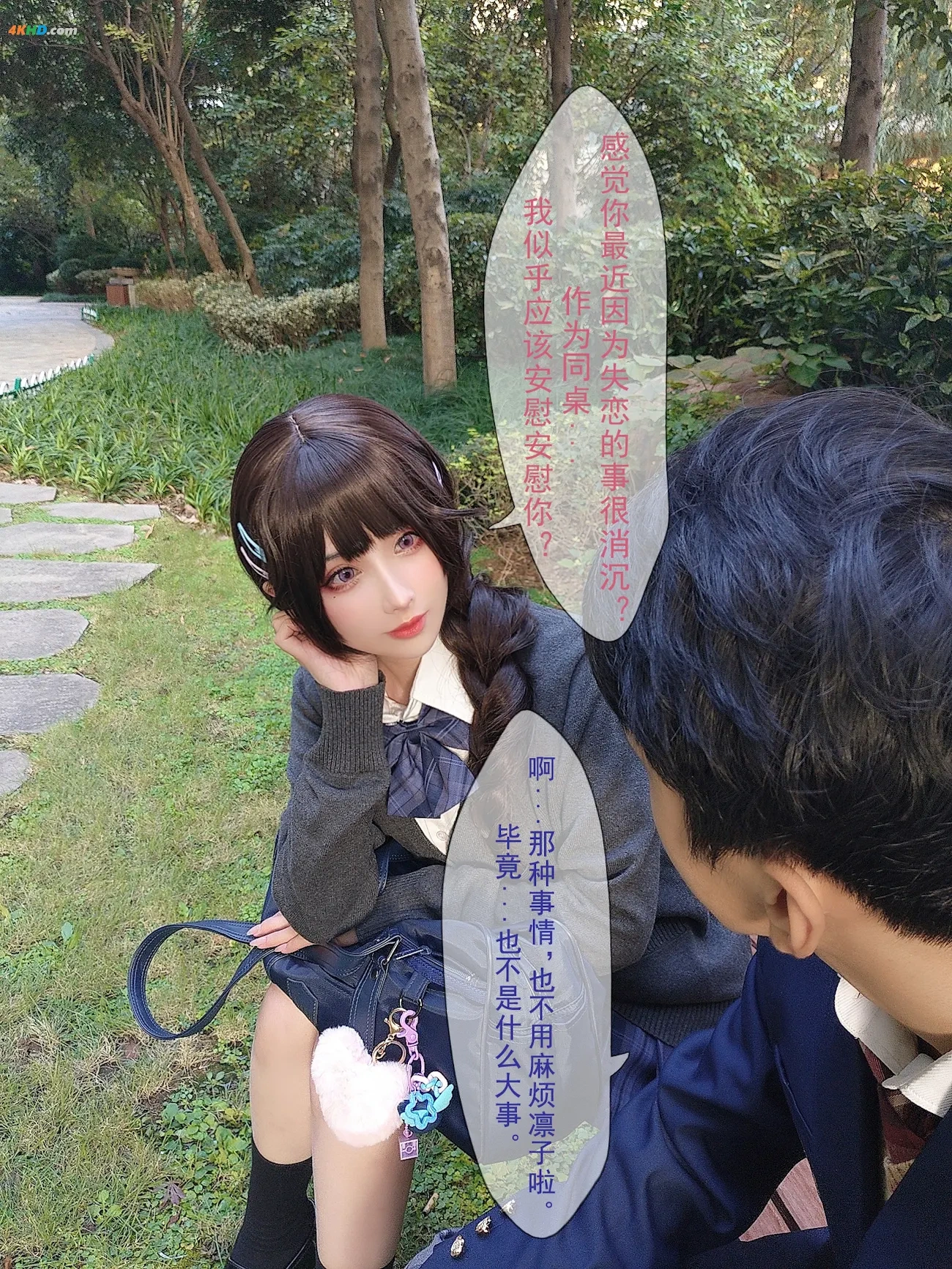 riokoLiangLiangZi Vol.097 NiuTouRenSanntr(706MB)(181photos) — photo 140