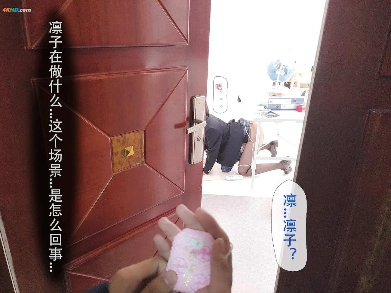 riokoLiangLiangZi Vol.097 NiuTouRenSanntr(706MB)(181photos) — photo 144