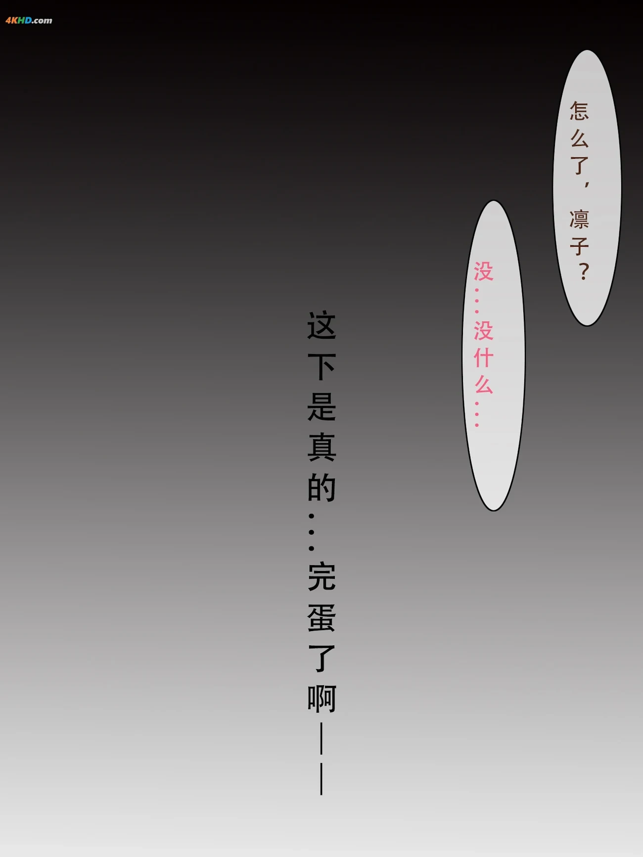 riokoLiangLiangZi Vol.097 NiuTouRenSanntr(706MB)(181photos) — photo 146