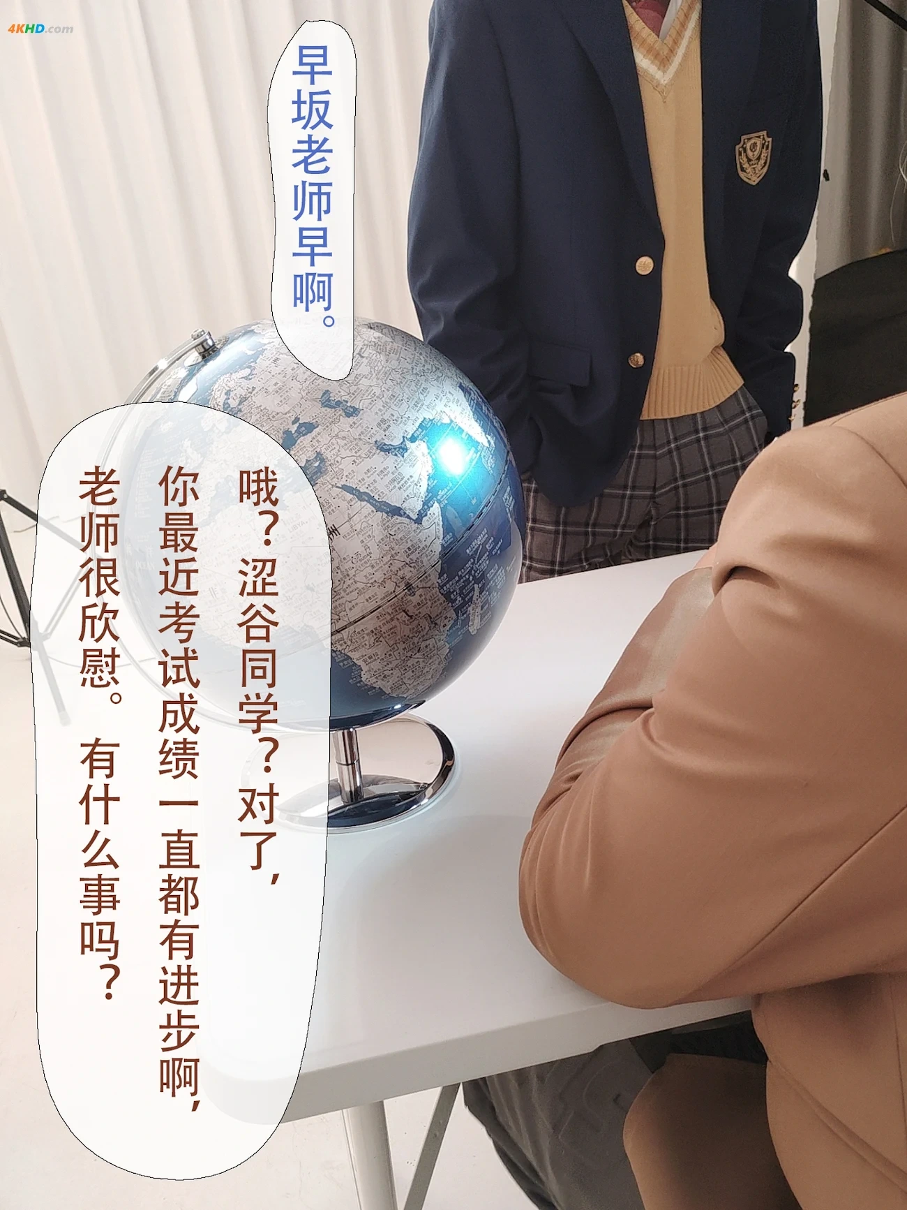 riokoLiangLiangZi Vol.097 NiuTouRenSanntr(706MB)(181photos) — photo 147