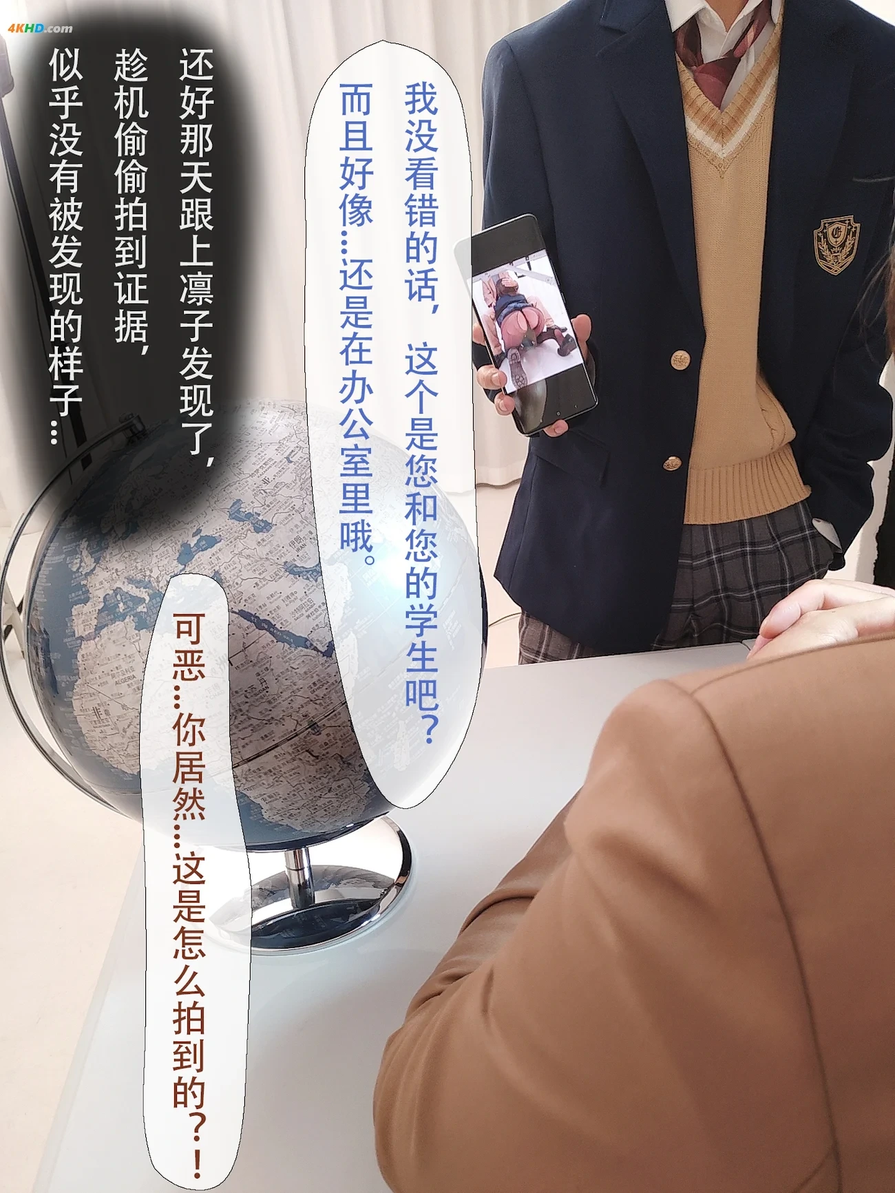 riokoLiangLiangZi Vol.097 NiuTouRenSanntr(706MB)(181photos) — photo 148