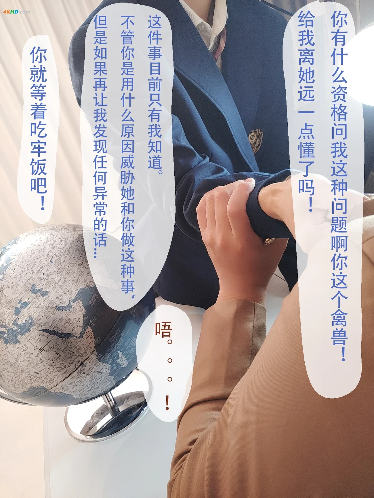 riokoLiangLiangZi Vol.097 NiuTouRenSanntr(706MB)(181photos) — photo 149