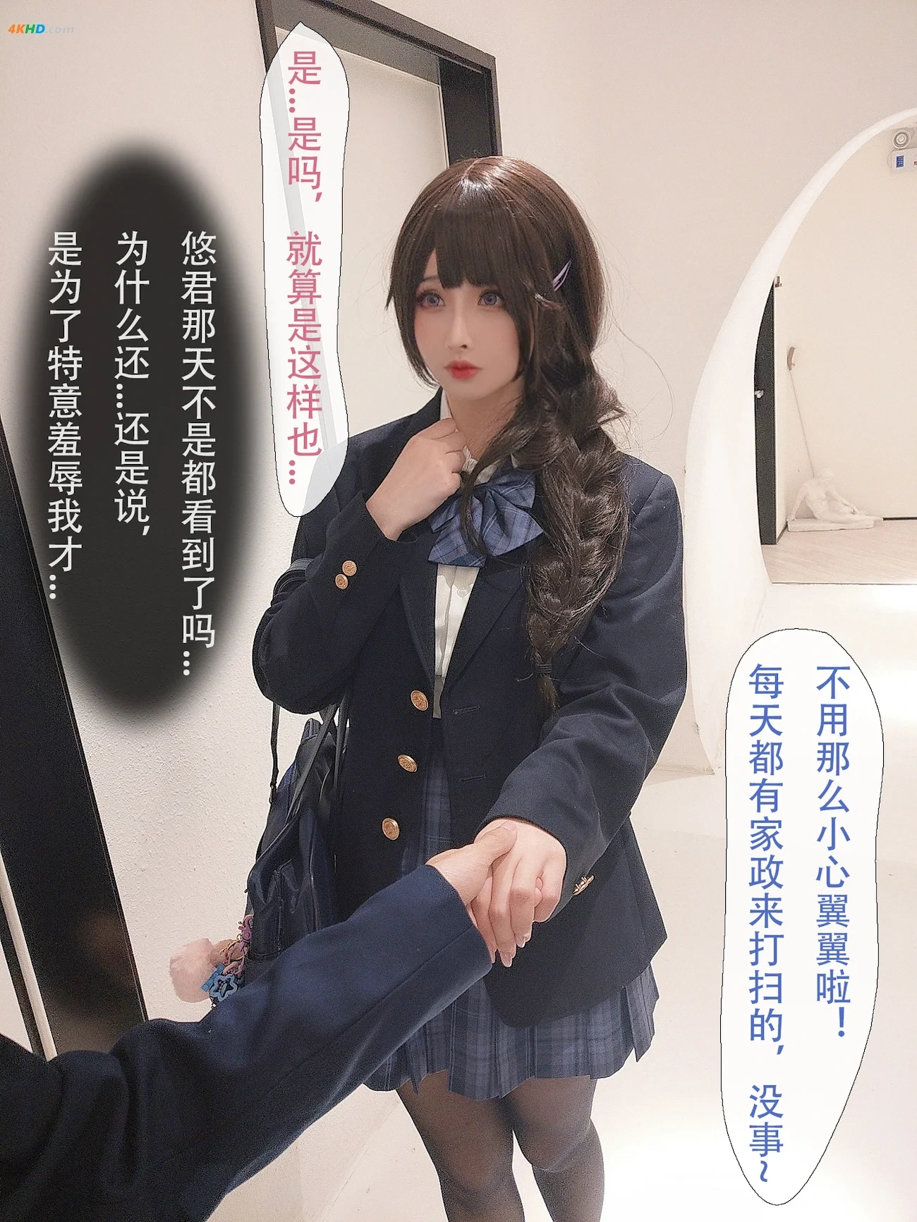 riokoLiangLiangZi Vol.097 NiuTouRenSanntr(706MB)(181photos) — photo 152