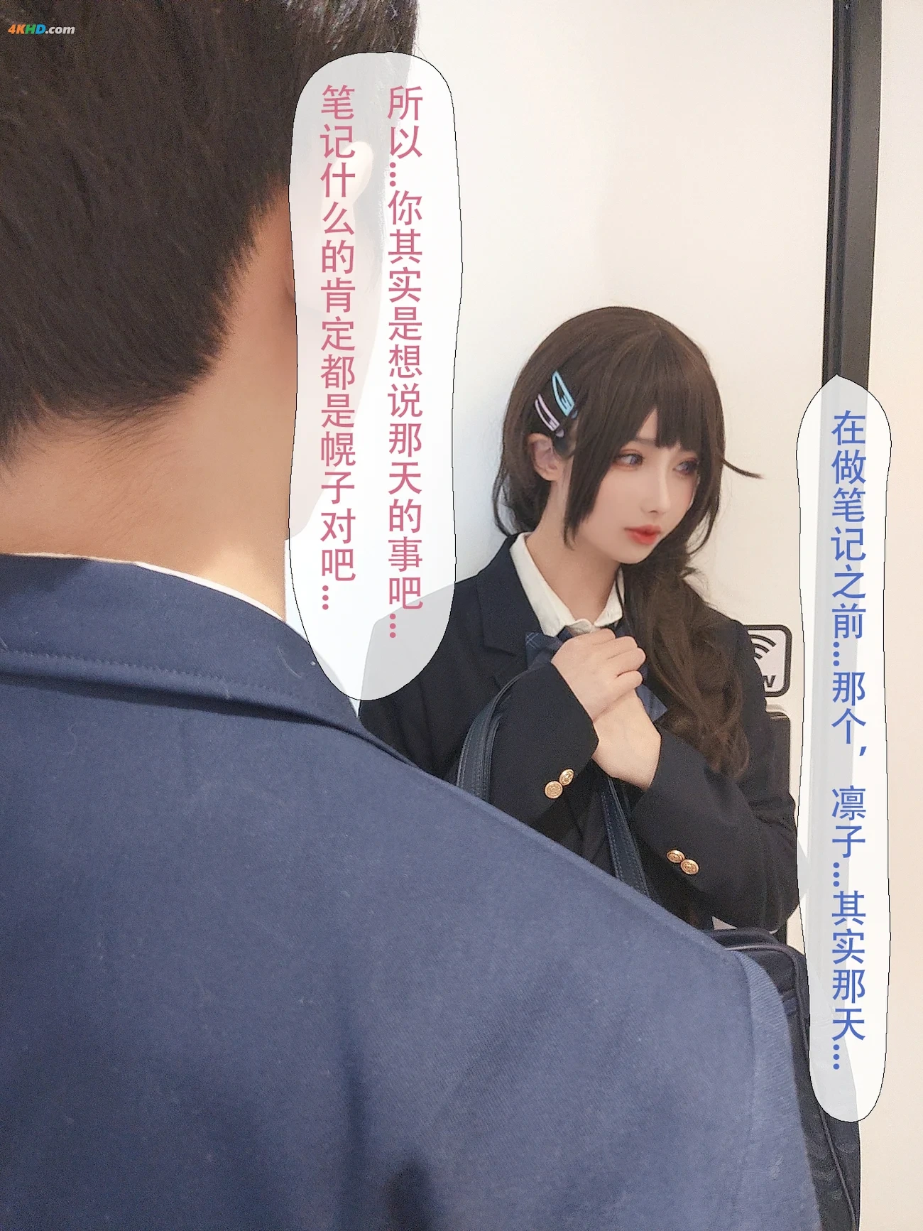 riokoLiangLiangZi Vol.097 NiuTouRenSanntr(706MB)(181photos) — photo 153