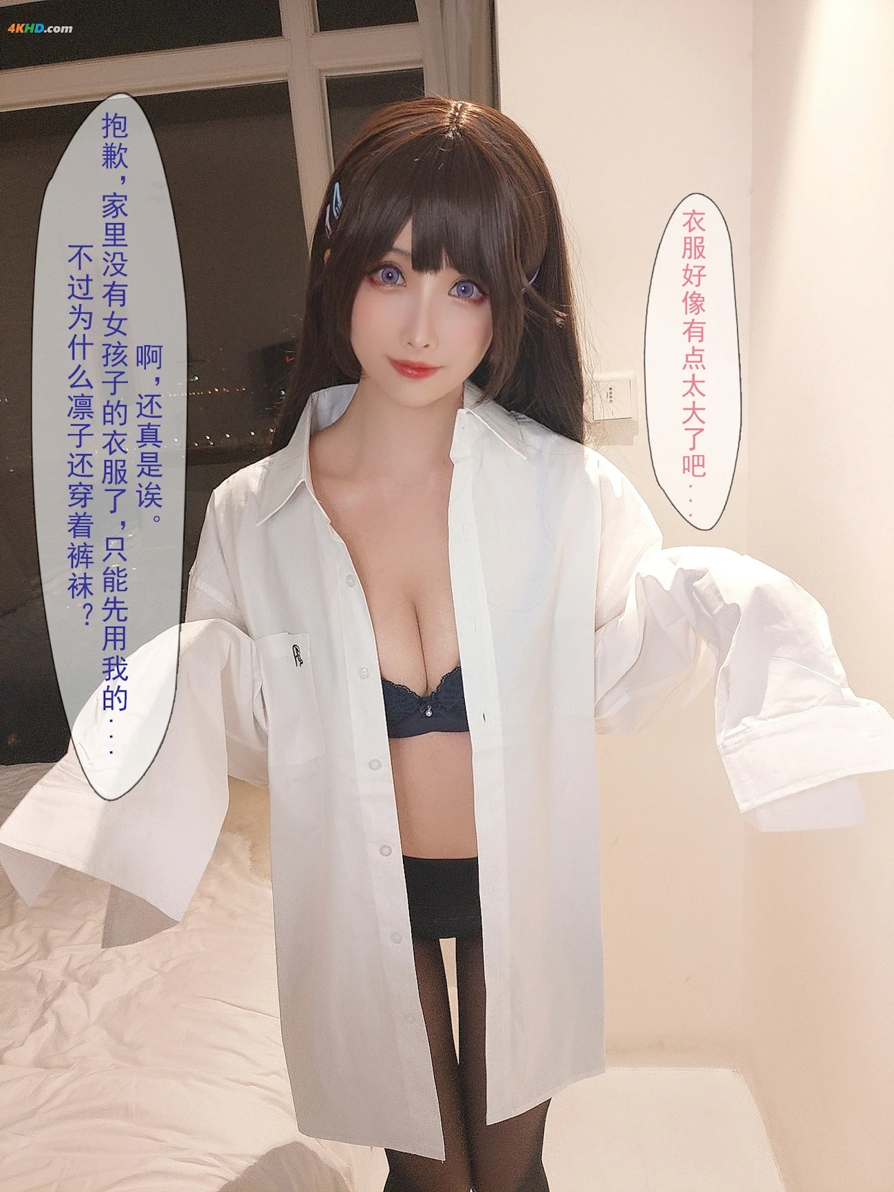 riokoLiangLiangZi Vol.097 NiuTouRenSanntr(706MB)(181photos) — photo 161