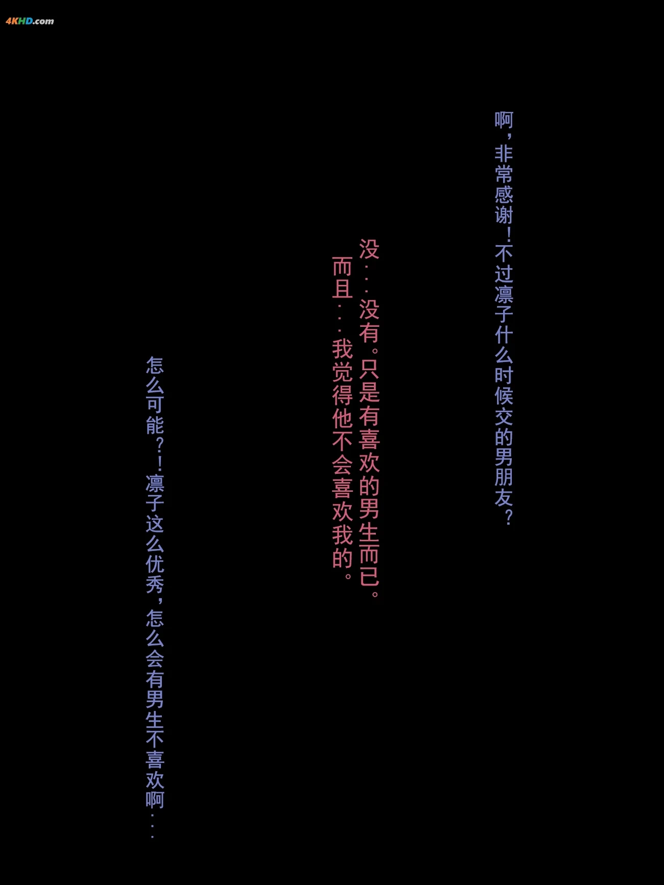 riokoLiangLiangZi Vol.097 NiuTouRenSanntr(706MB)(181photos) — photo 162