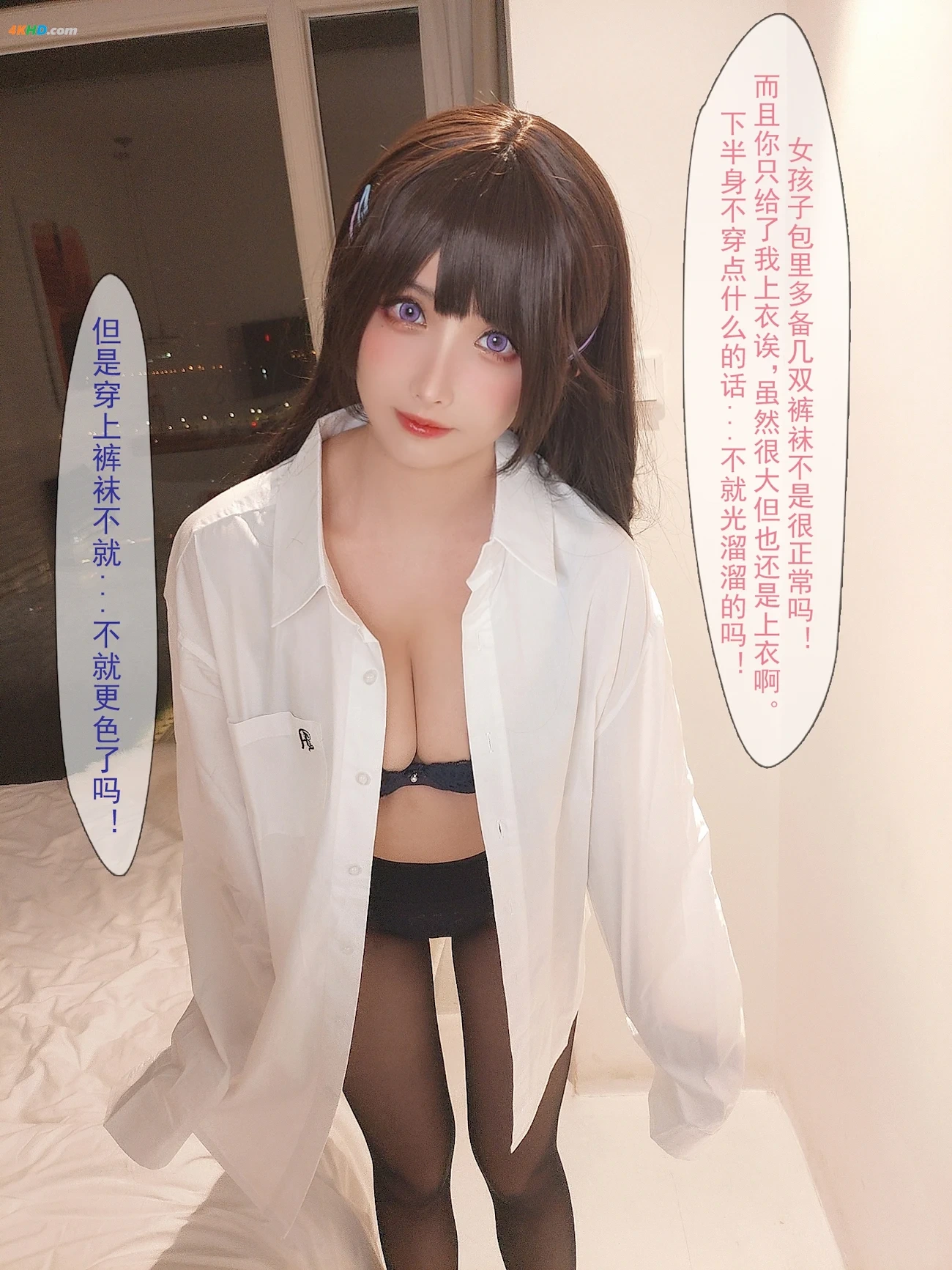 riokoLiangLiangZi Vol.097 NiuTouRenSanntr(706MB)(181photos) — photo 163