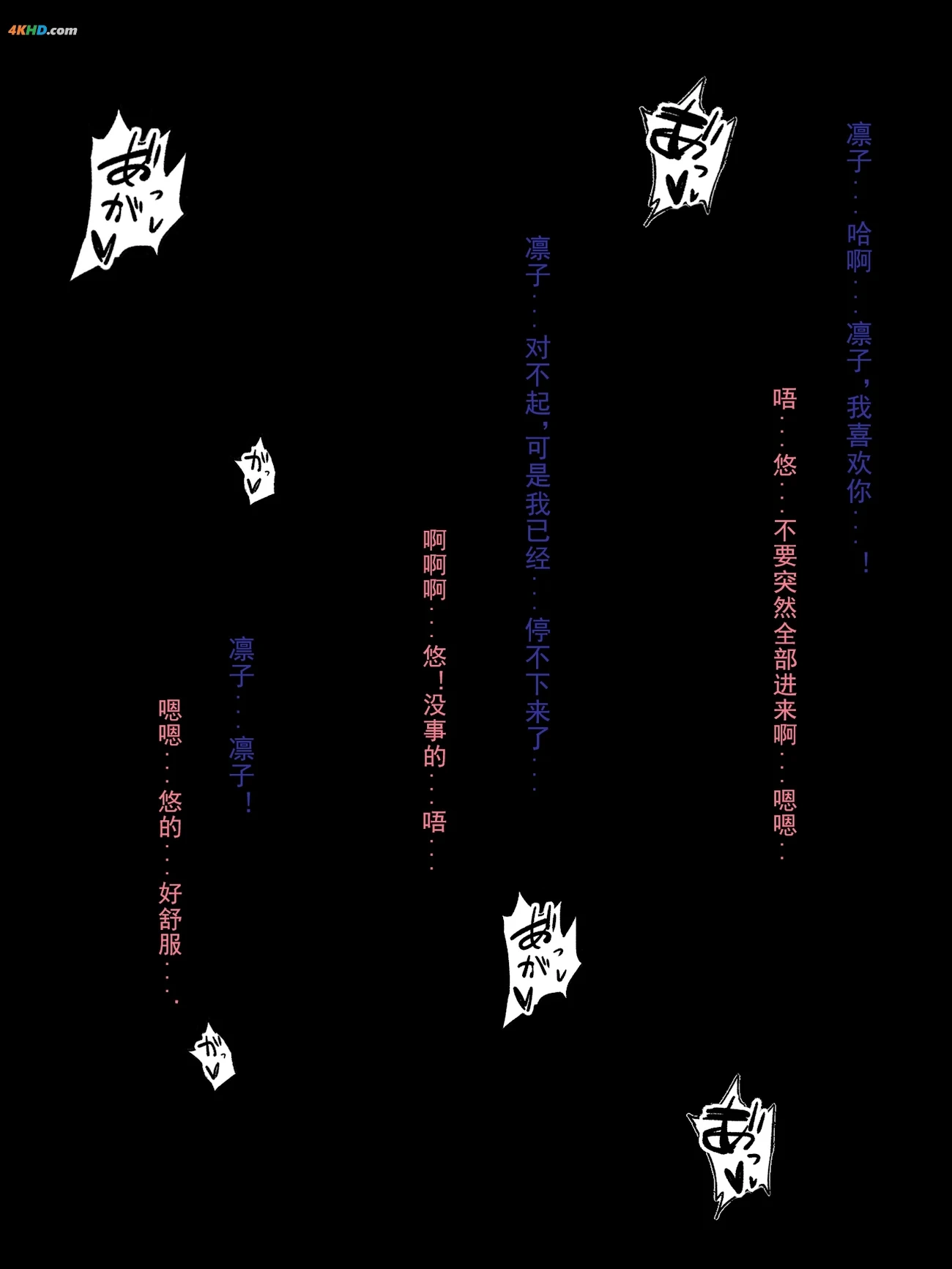 riokoLiangLiangZi Vol.097 NiuTouRenSanntr(706MB)(181photos) — photo 172