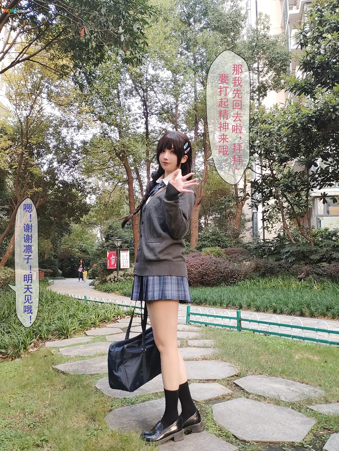 riokoLiangLiangZi Vol.097 NiuTouRenSanntr(706MB)(181photos) — photo 173