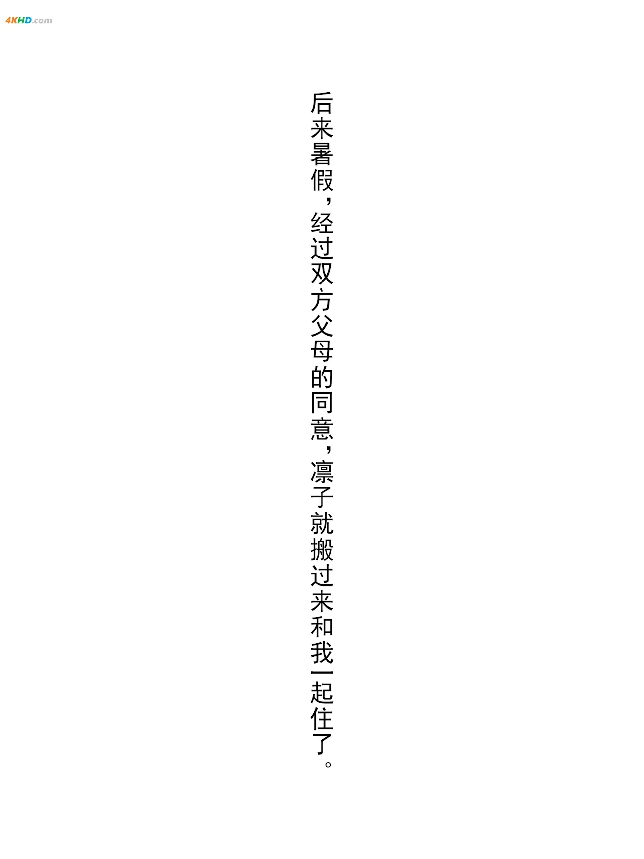 riokoLiangLiangZi Vol.097 NiuTouRenSanntr(706MB)(181photos) — photo 176